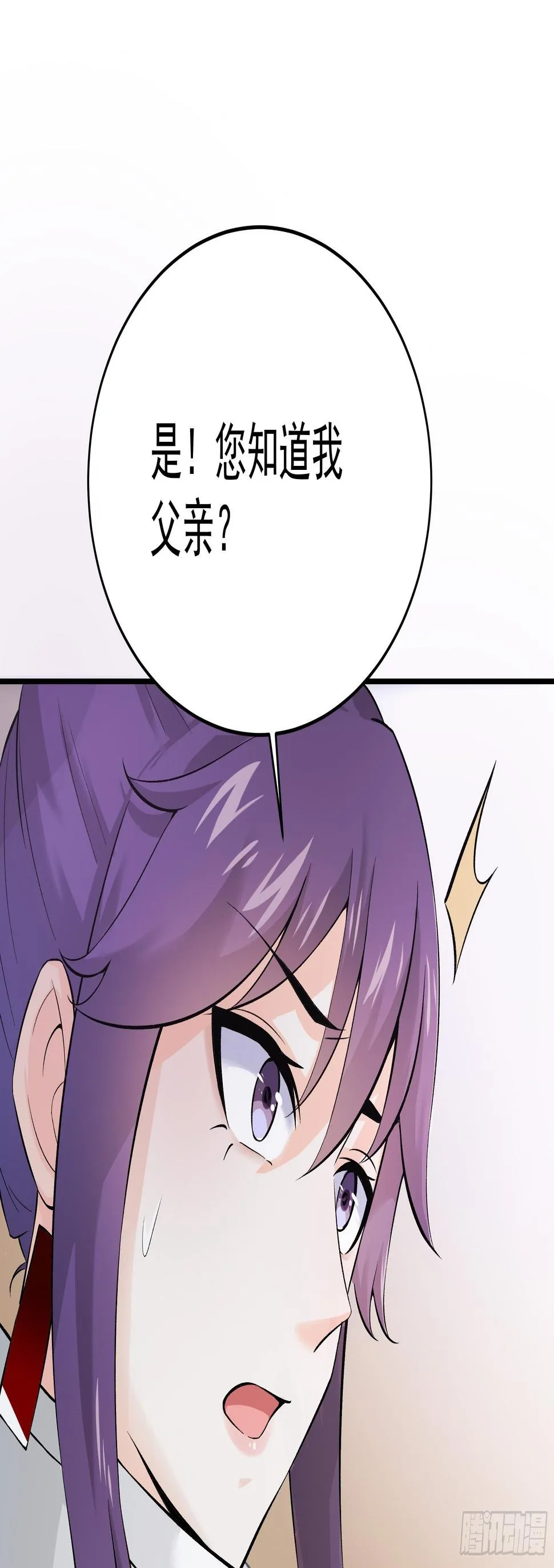 016总部，动物园 第34页