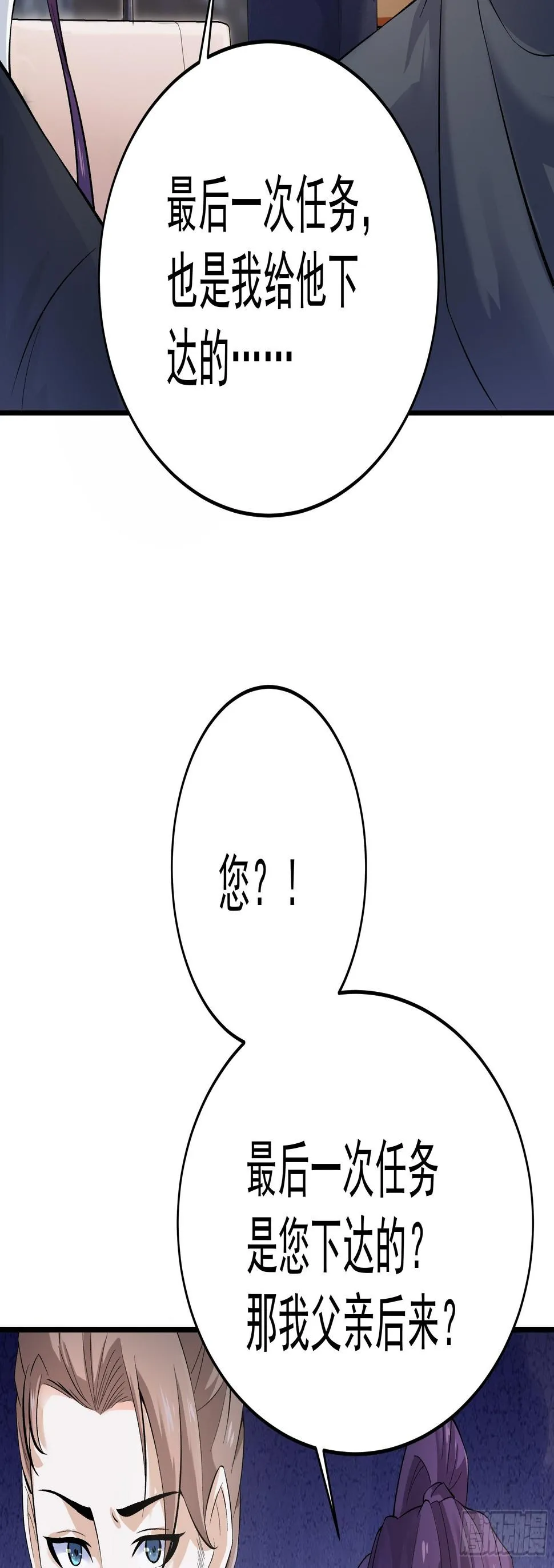 016总部，动物园 第38页