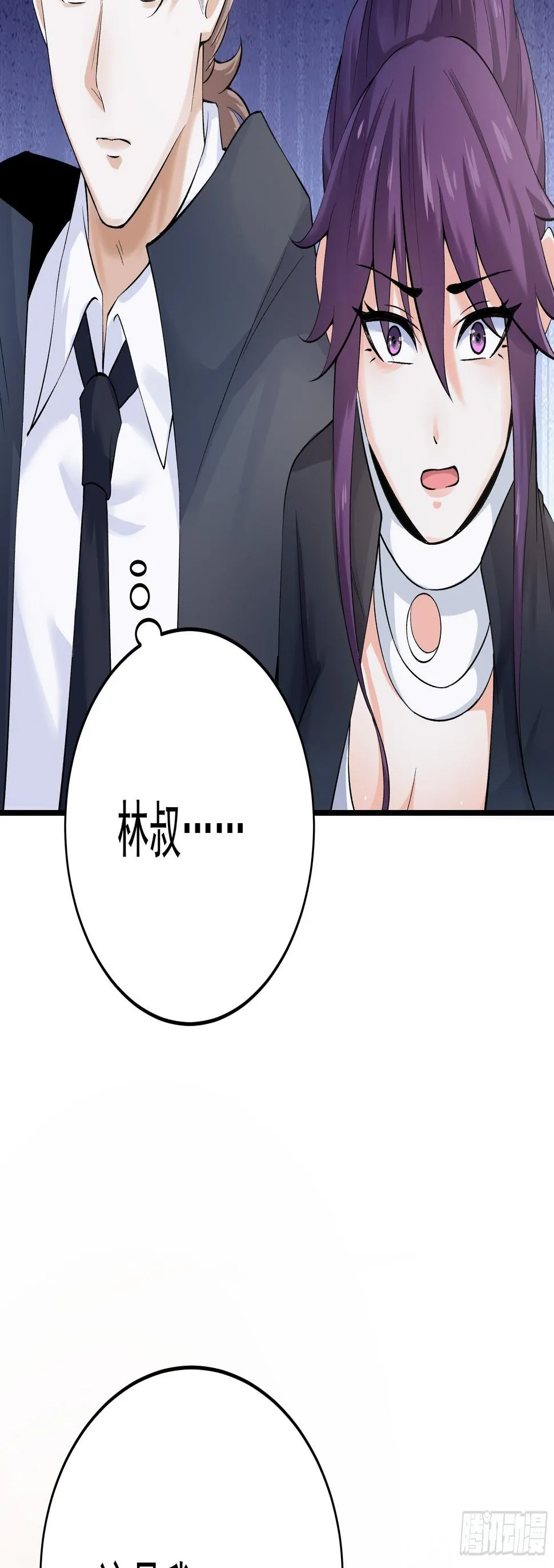 016总部，动物园 第39页