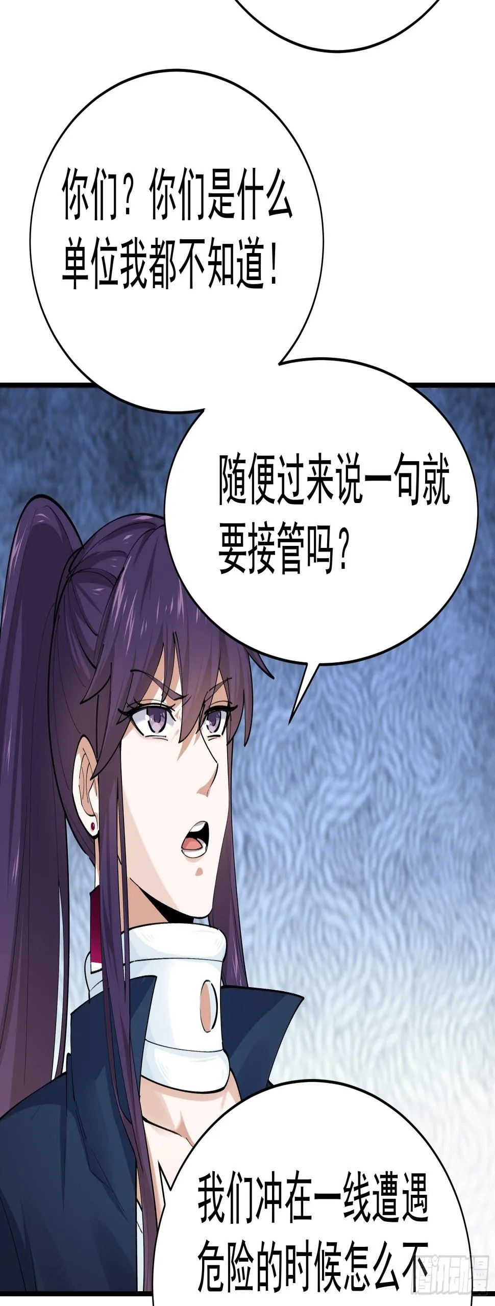 015友好的头羊 第20页