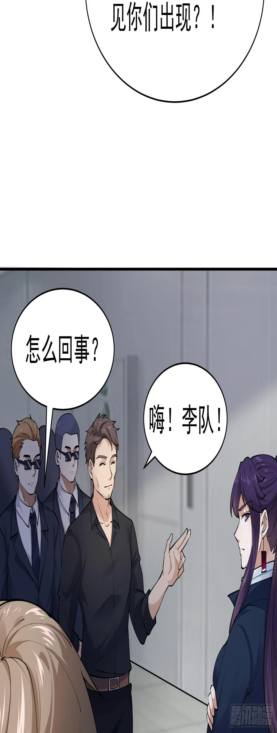 015友好的头羊 第21页