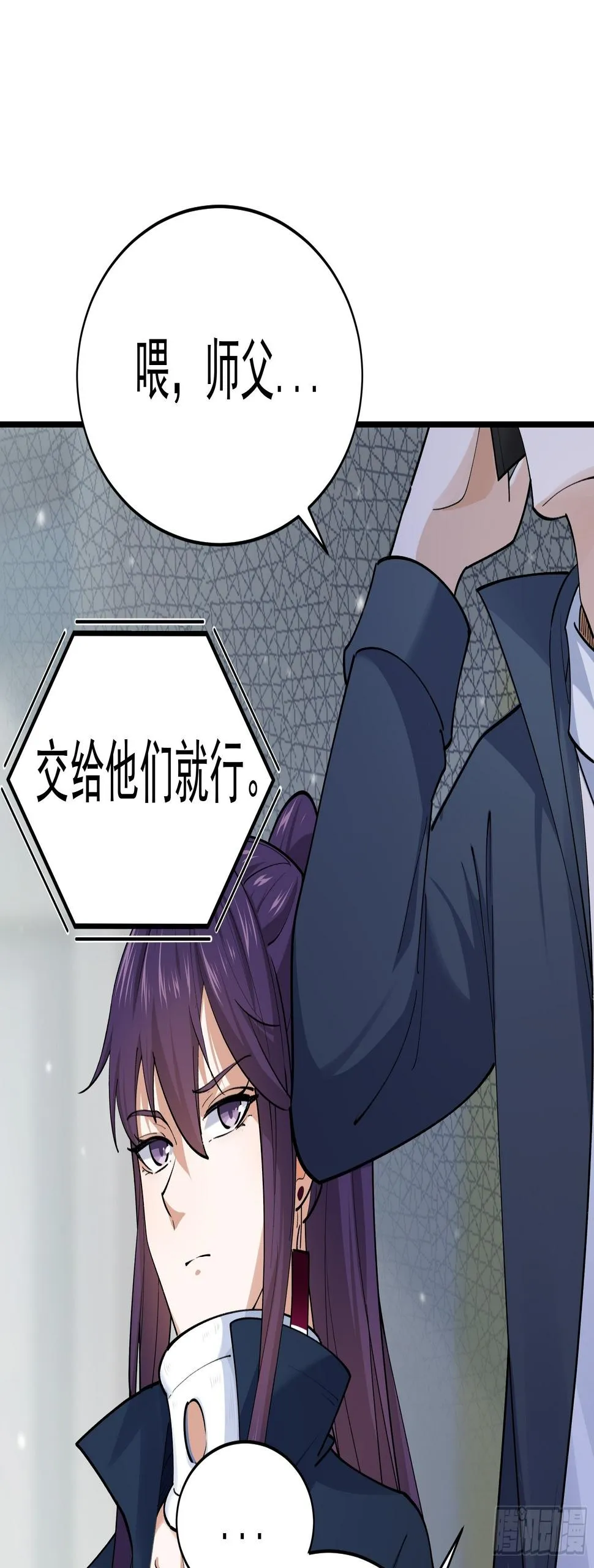 015友好的头羊 第25页