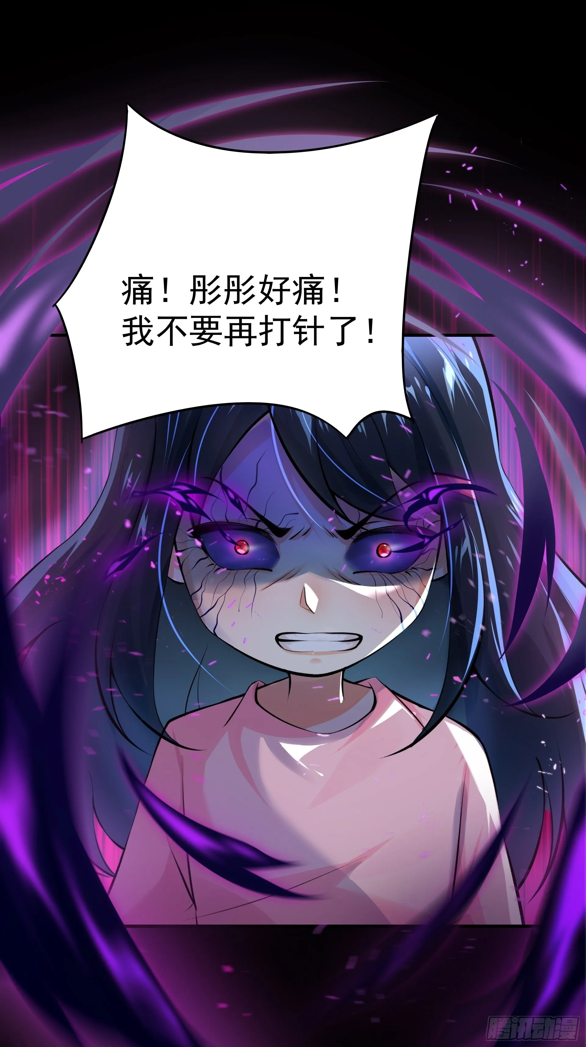 014又是圣徒会？ 第2页