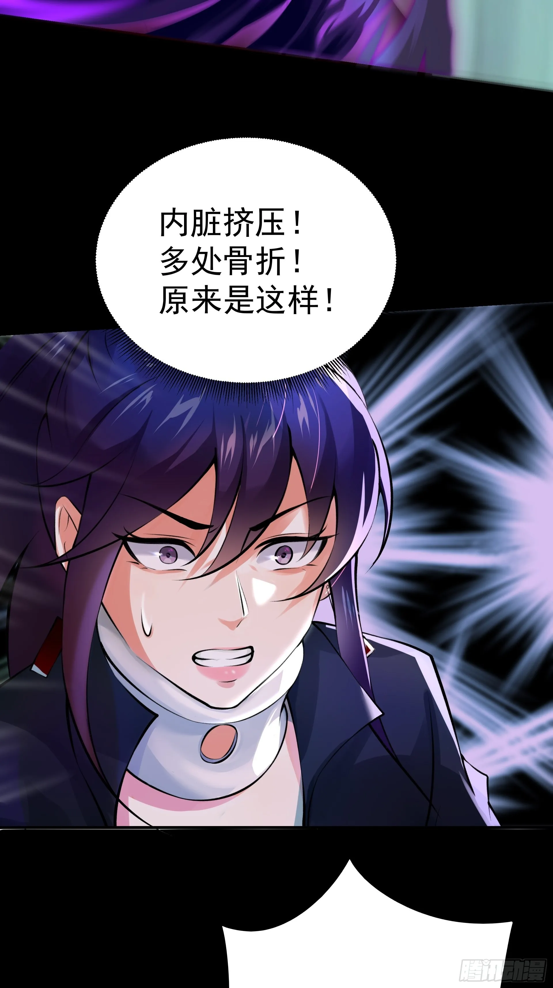 014又是圣徒会？ 第5页