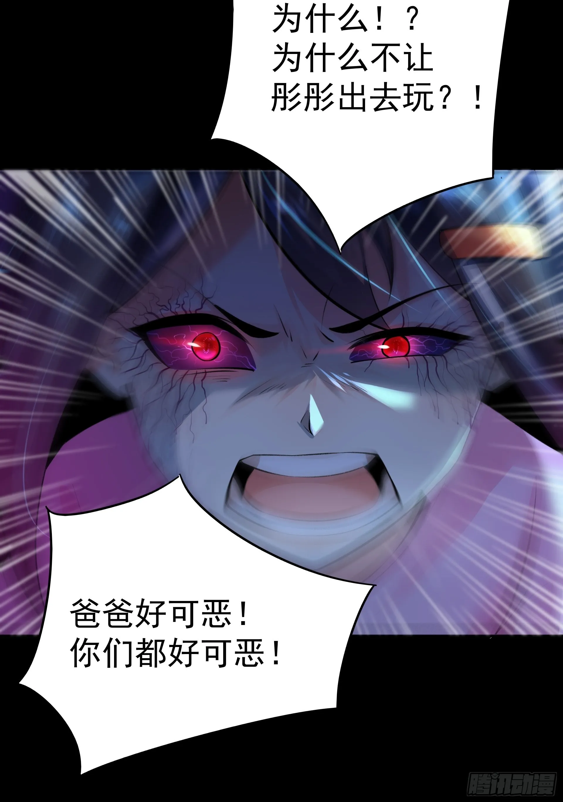 014又是圣徒会？ 第6页