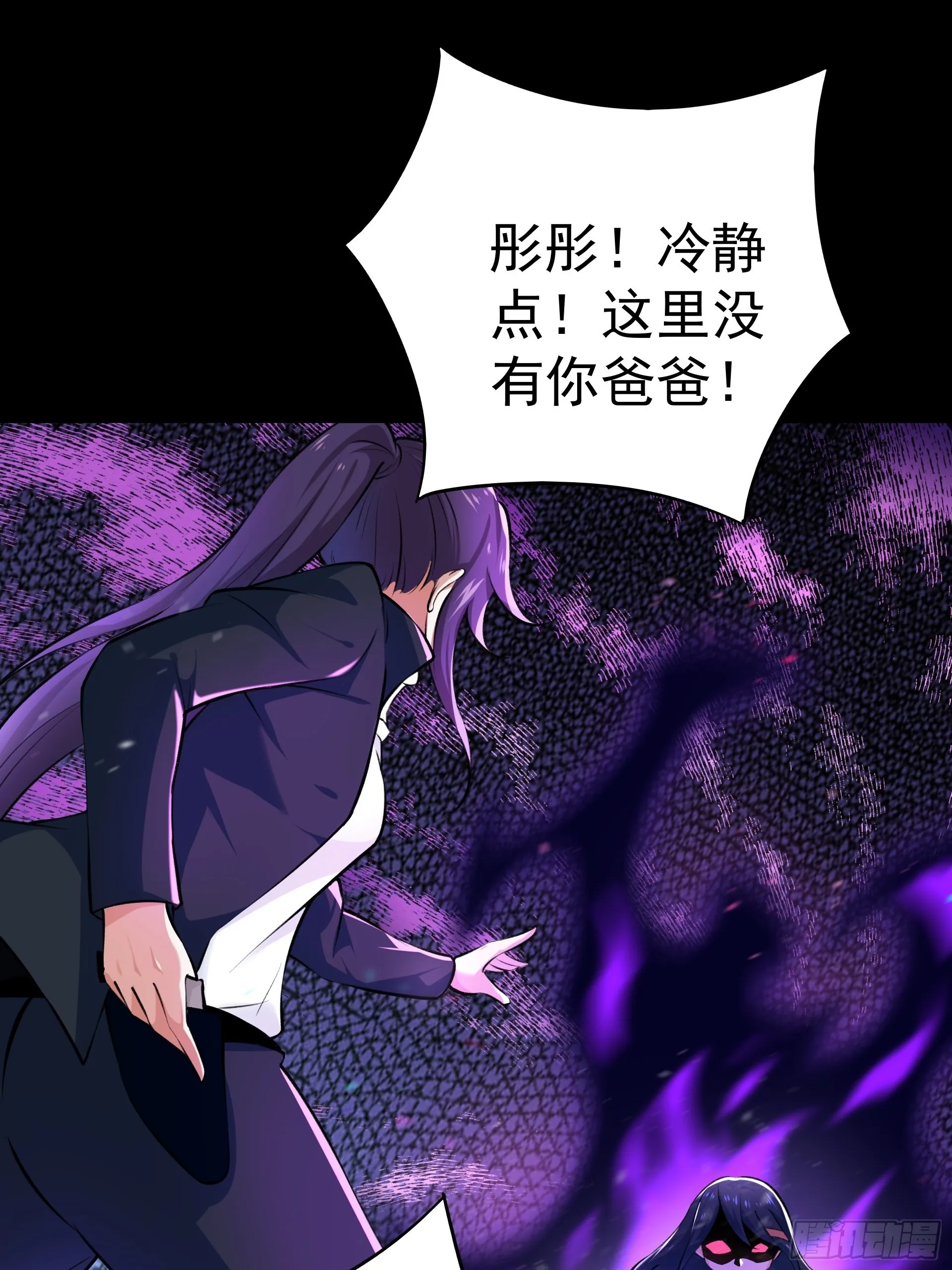 014又是圣徒会？ 第7页