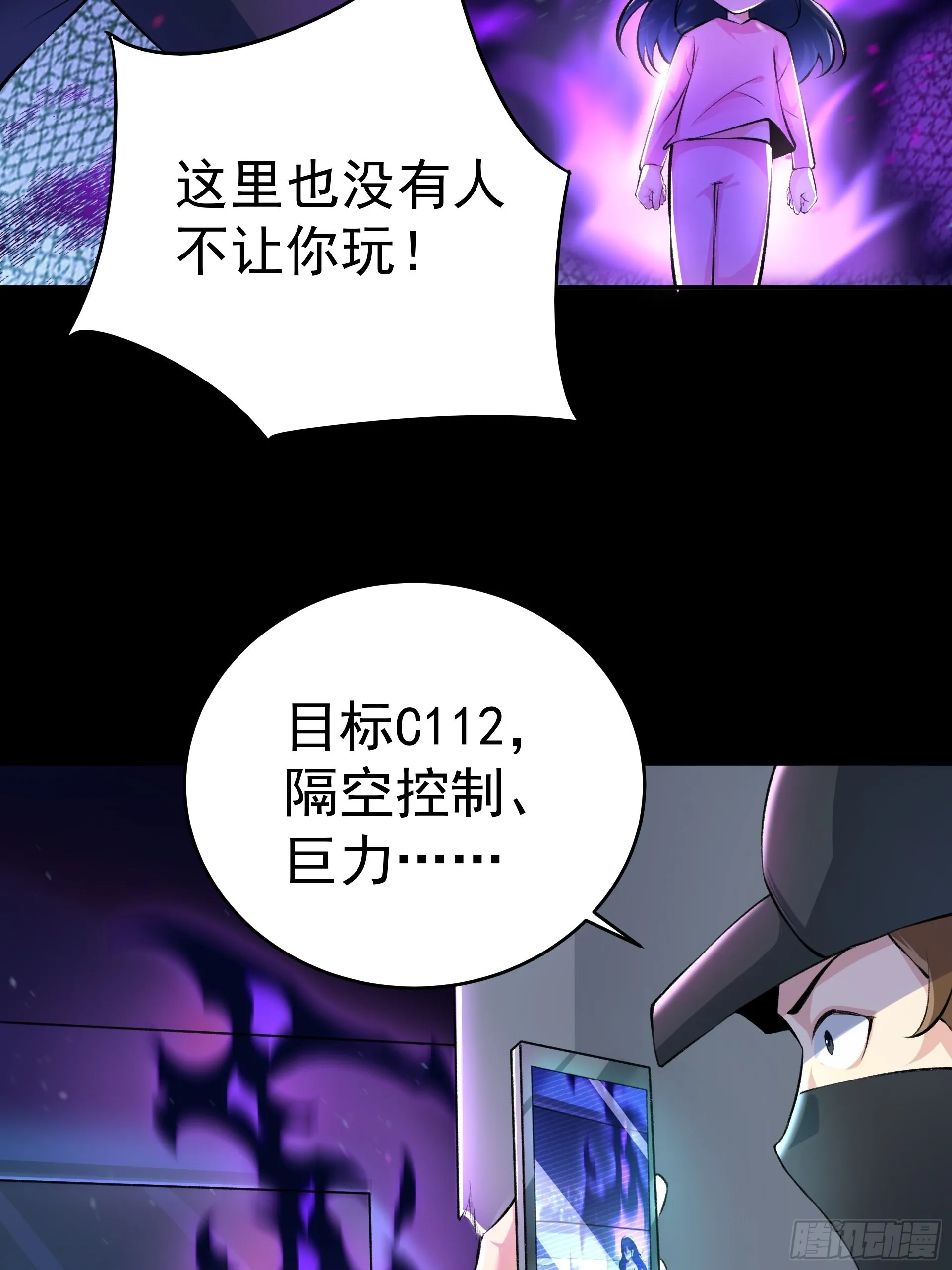 014又是圣徒会？ 第8页