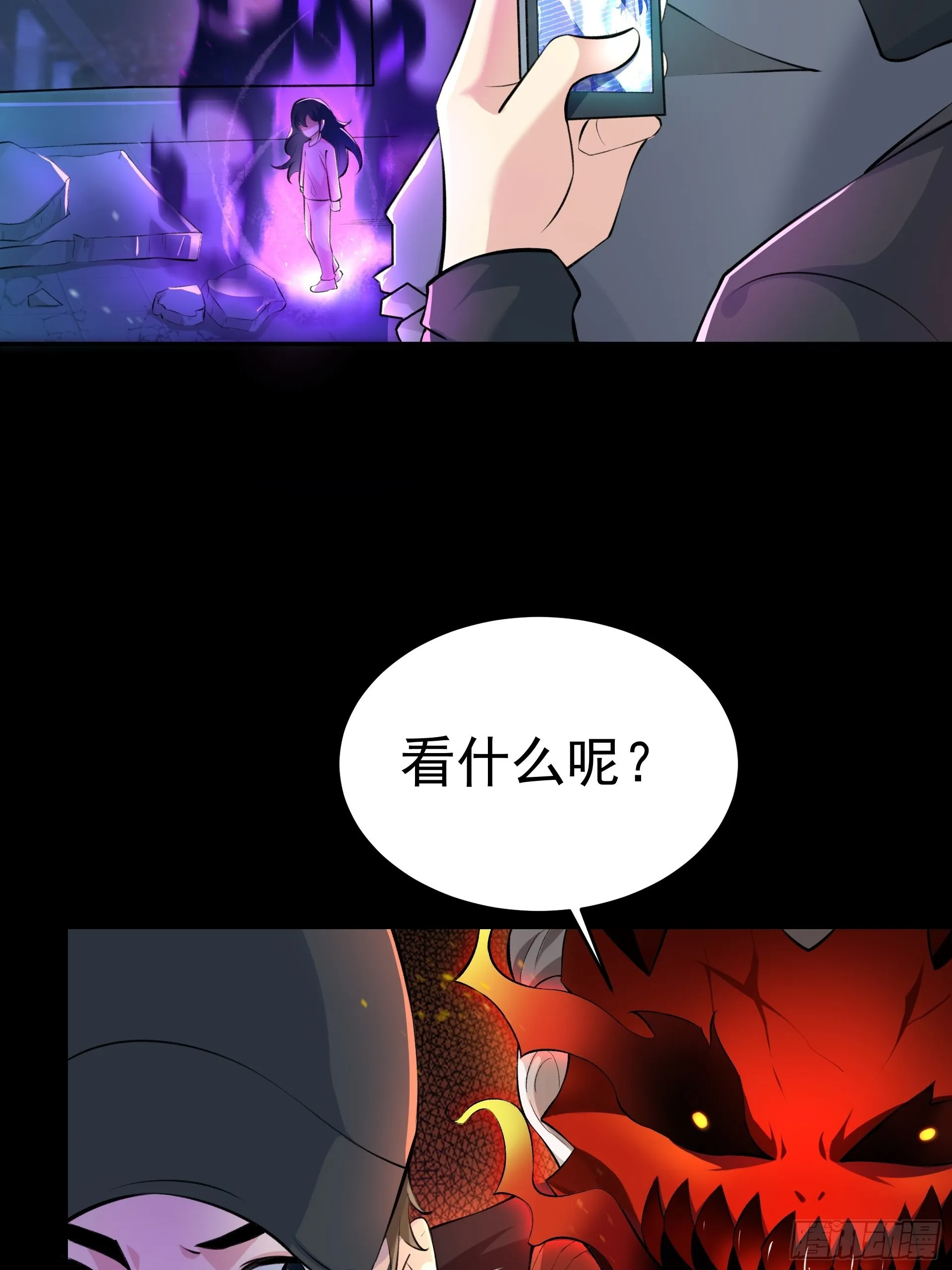 014又是圣徒会？ 第9页