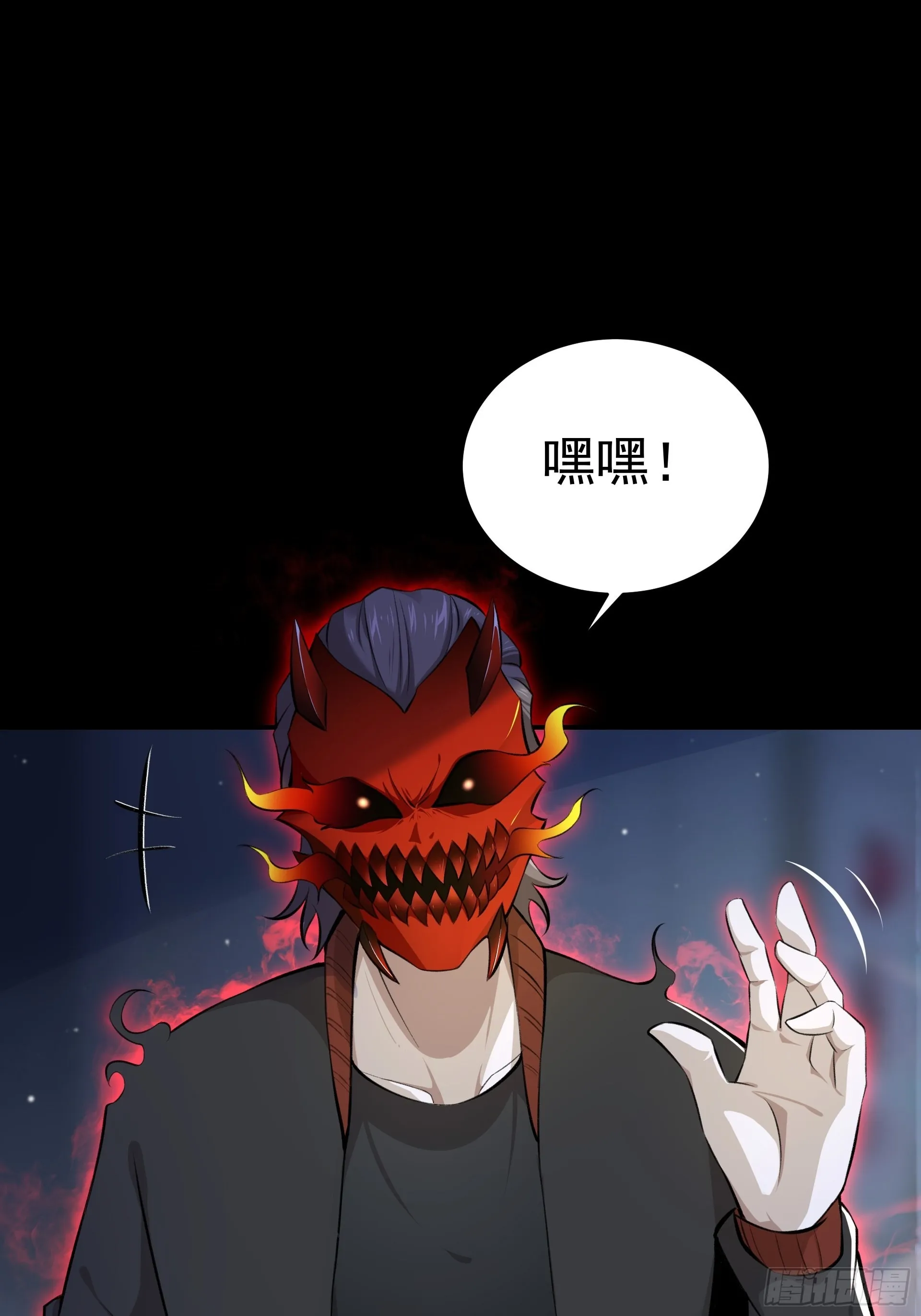 014又是圣徒会？ 第14页