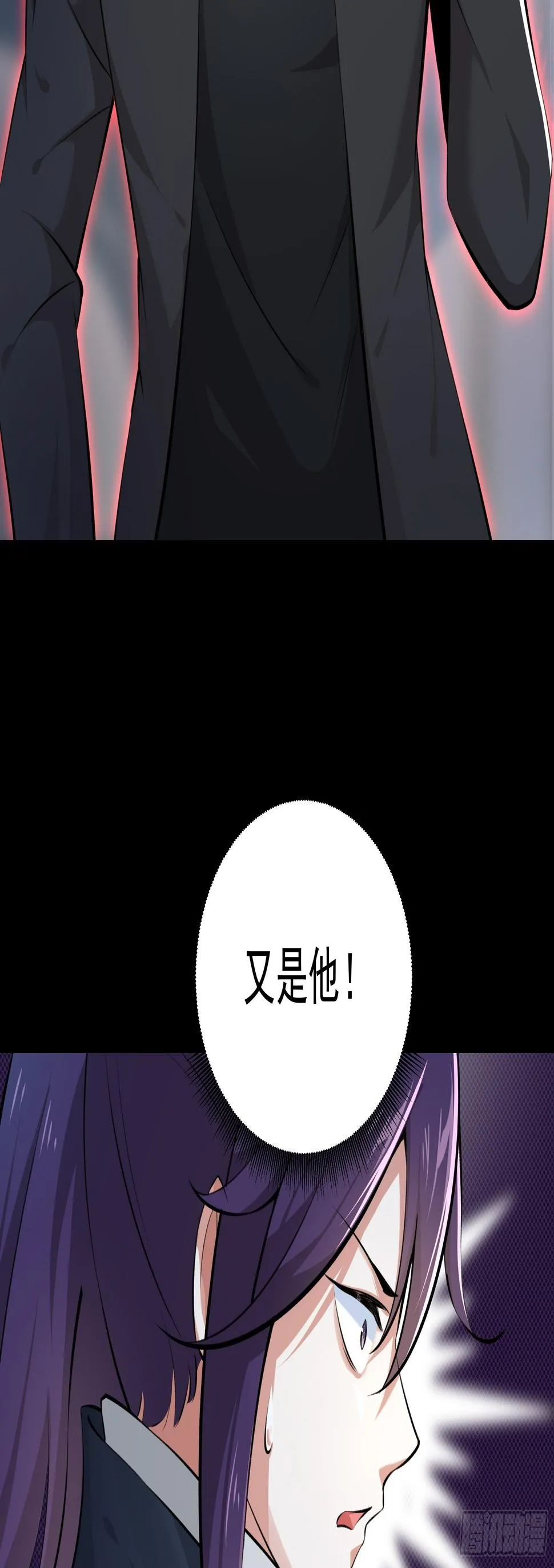 014又是圣徒会？ 第15页