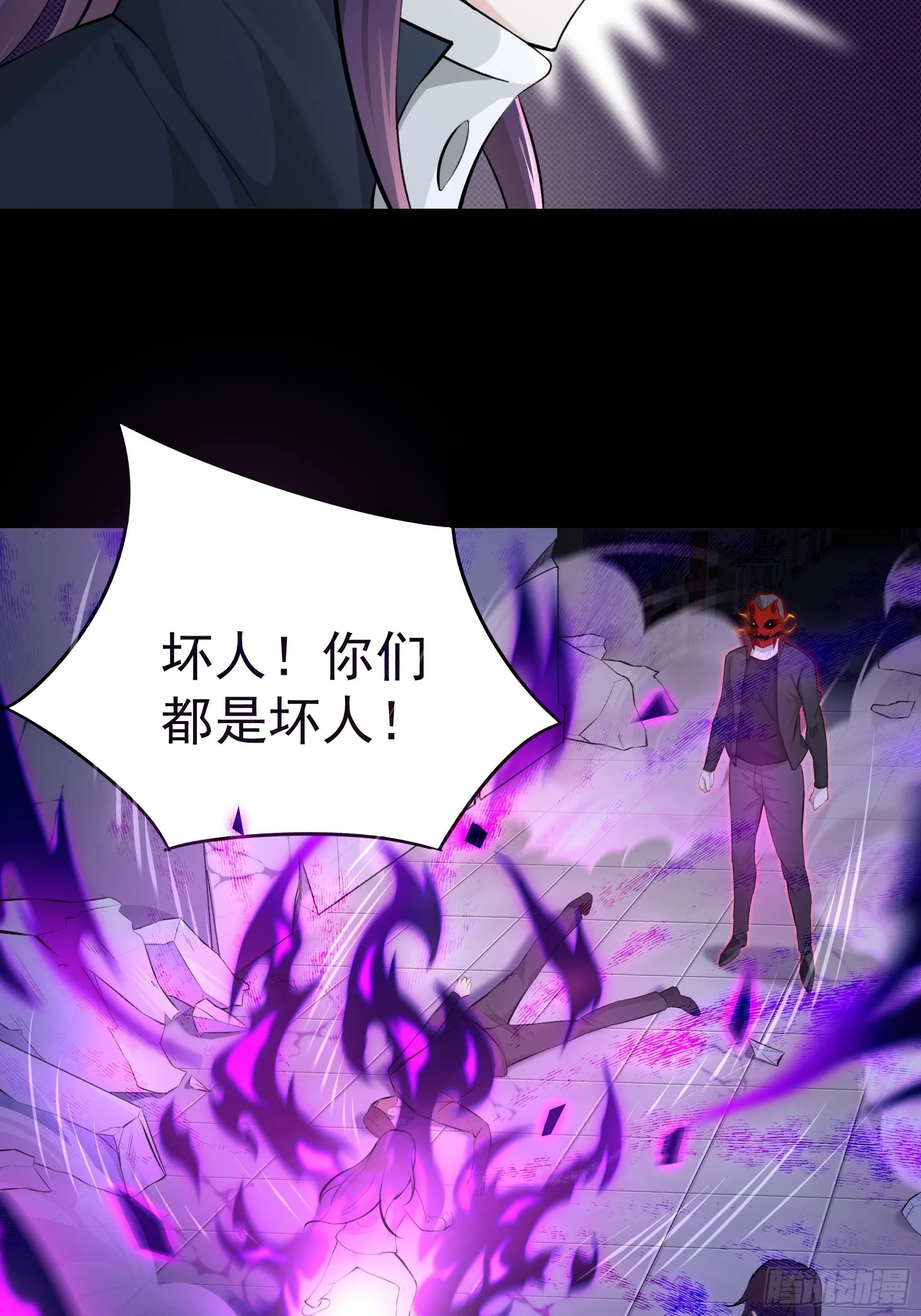 014又是圣徒会？ 第16页