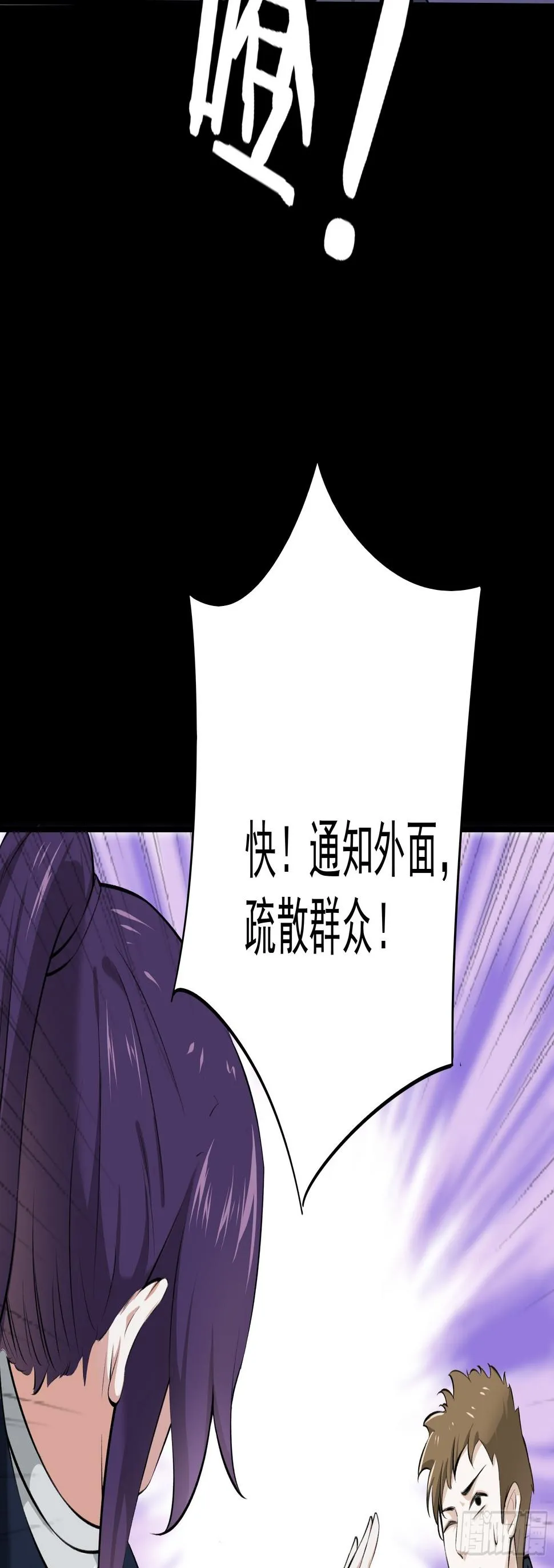 014又是圣徒会？ 第19页