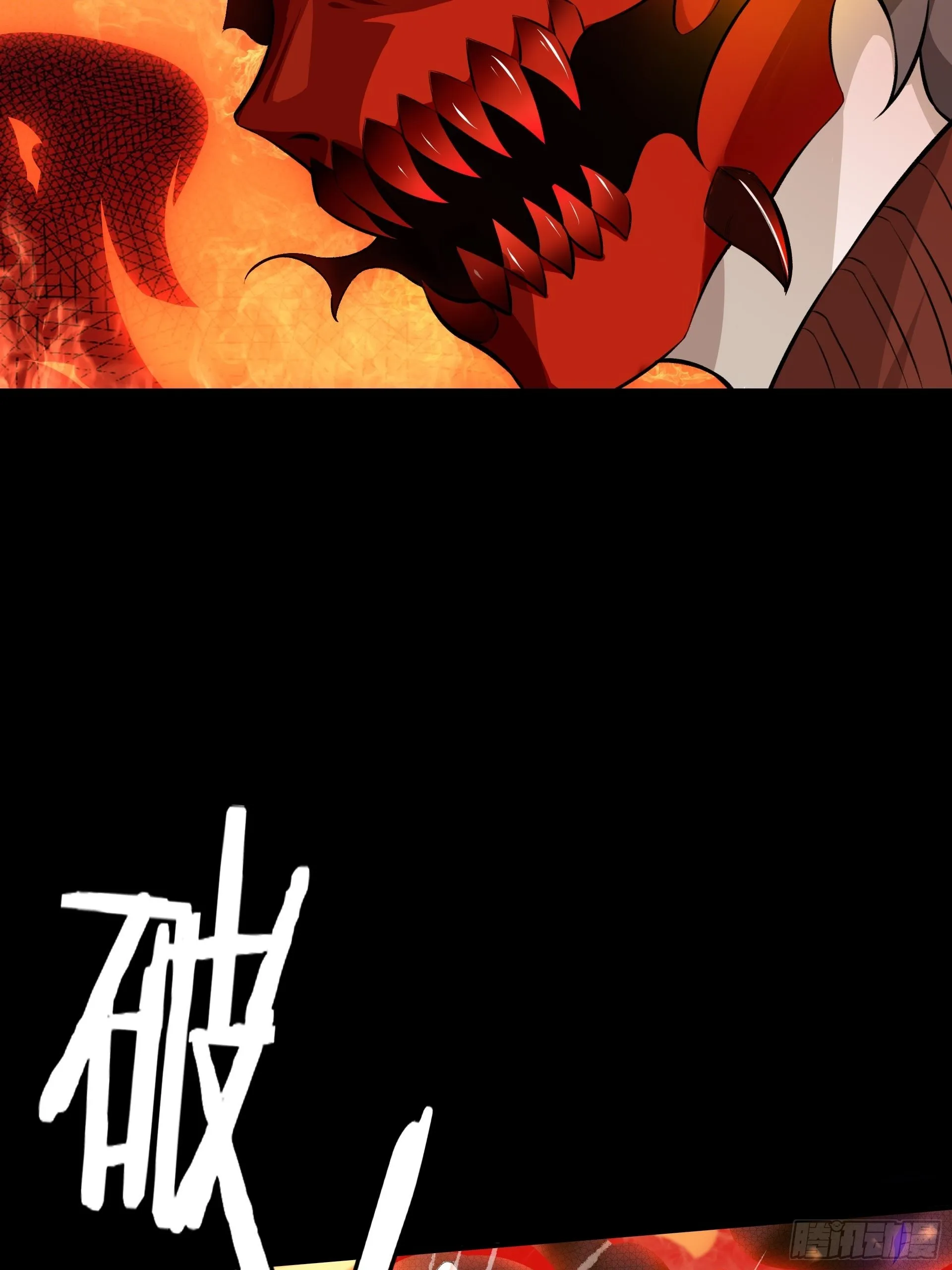 014又是圣徒会？ 第24页