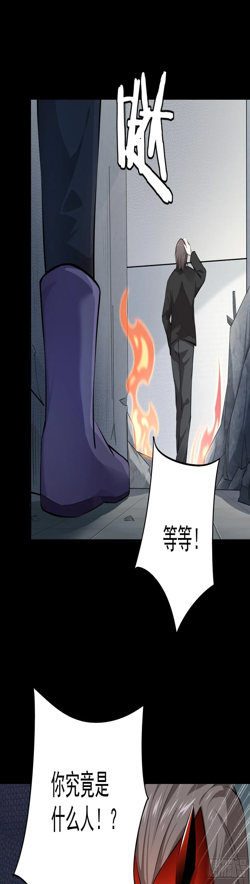 014又是圣徒会？ 第29页