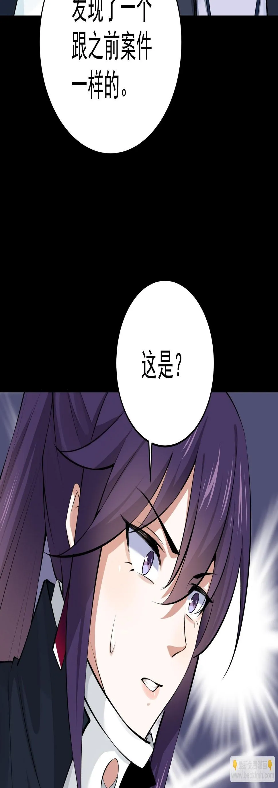 014又是圣徒会？ 第35页