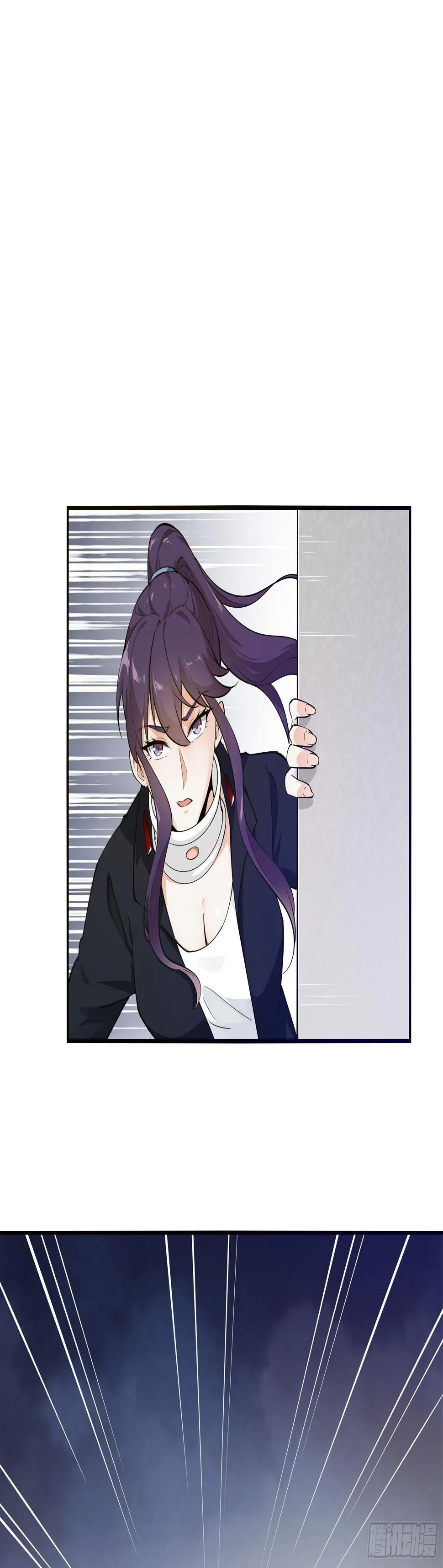 彤彤！ 第17页