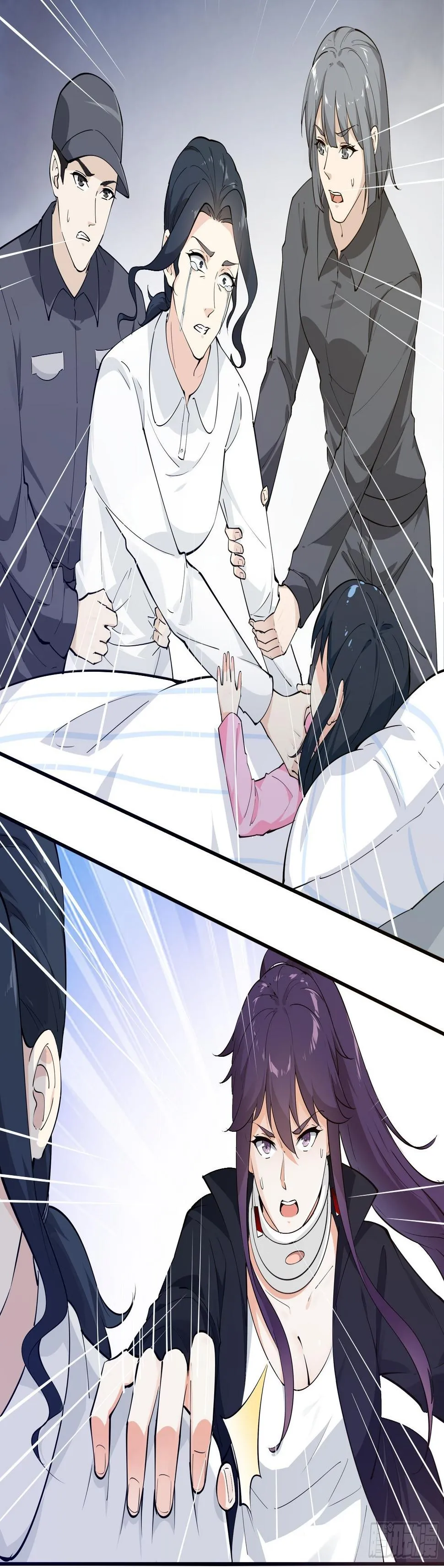 彤彤！ 第18页