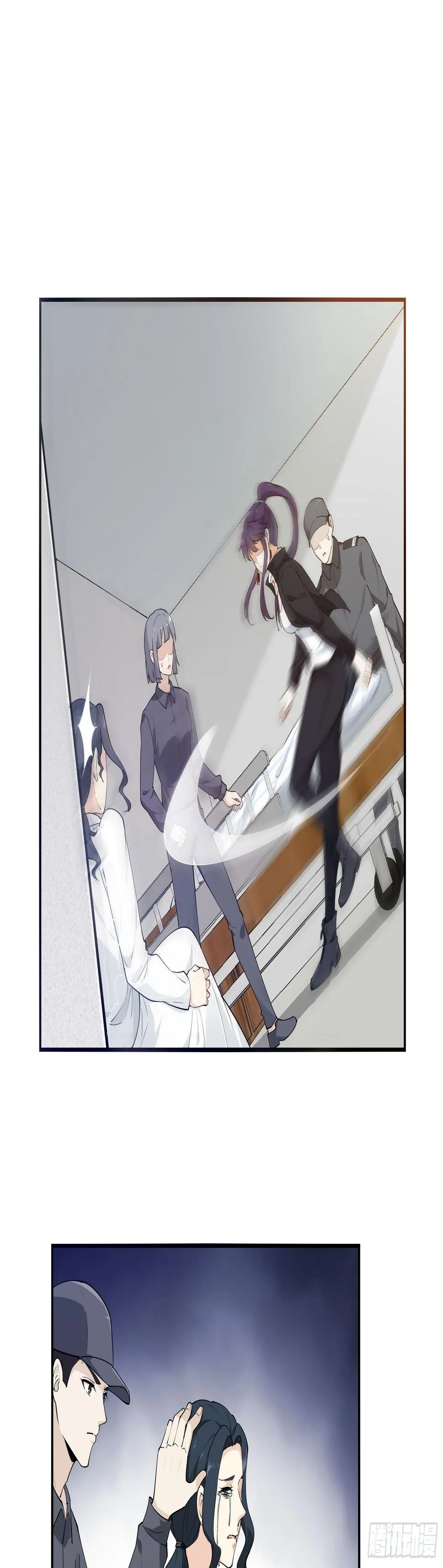 彤彤！ 第19页