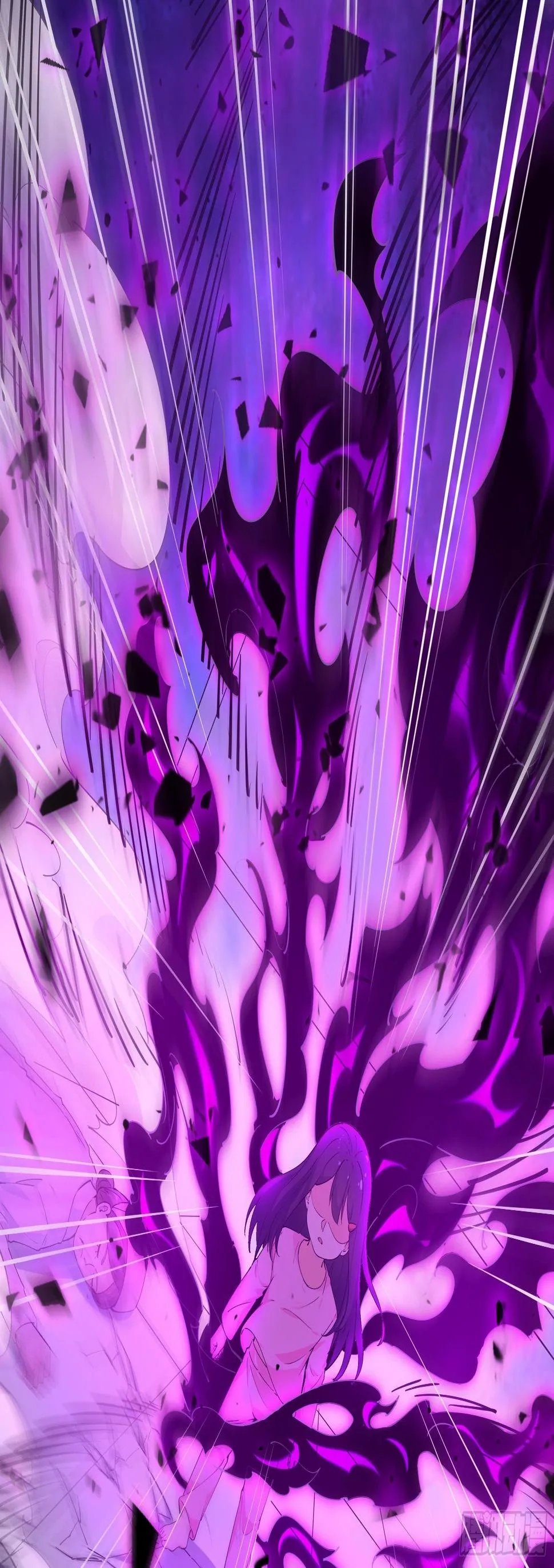 彤彤！ 第38页