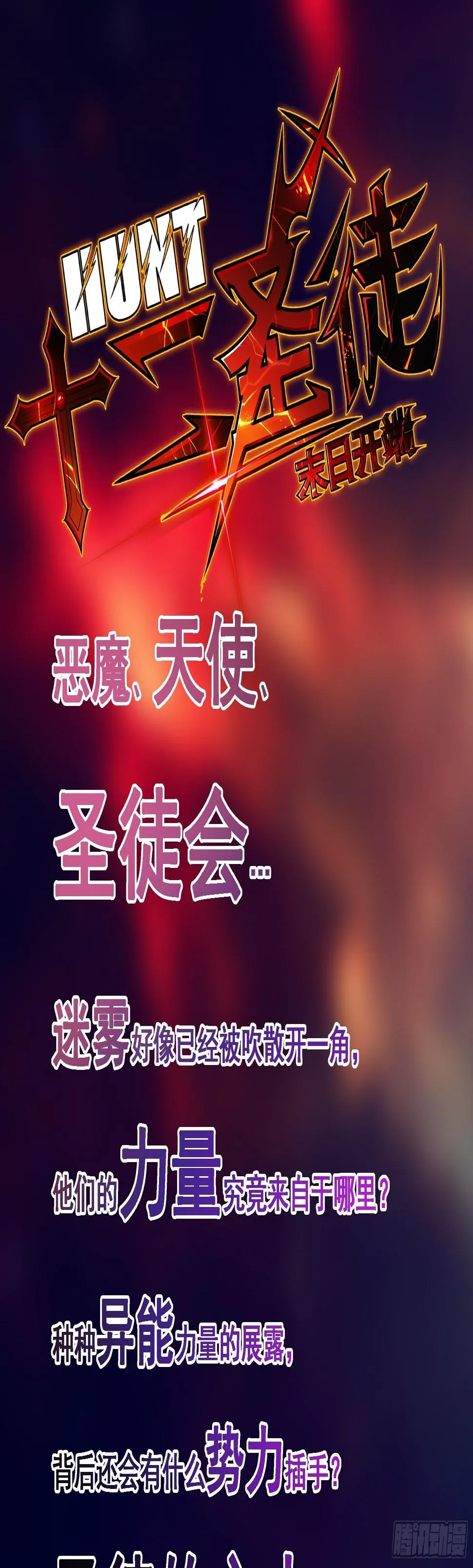 彤彤！ 第42页