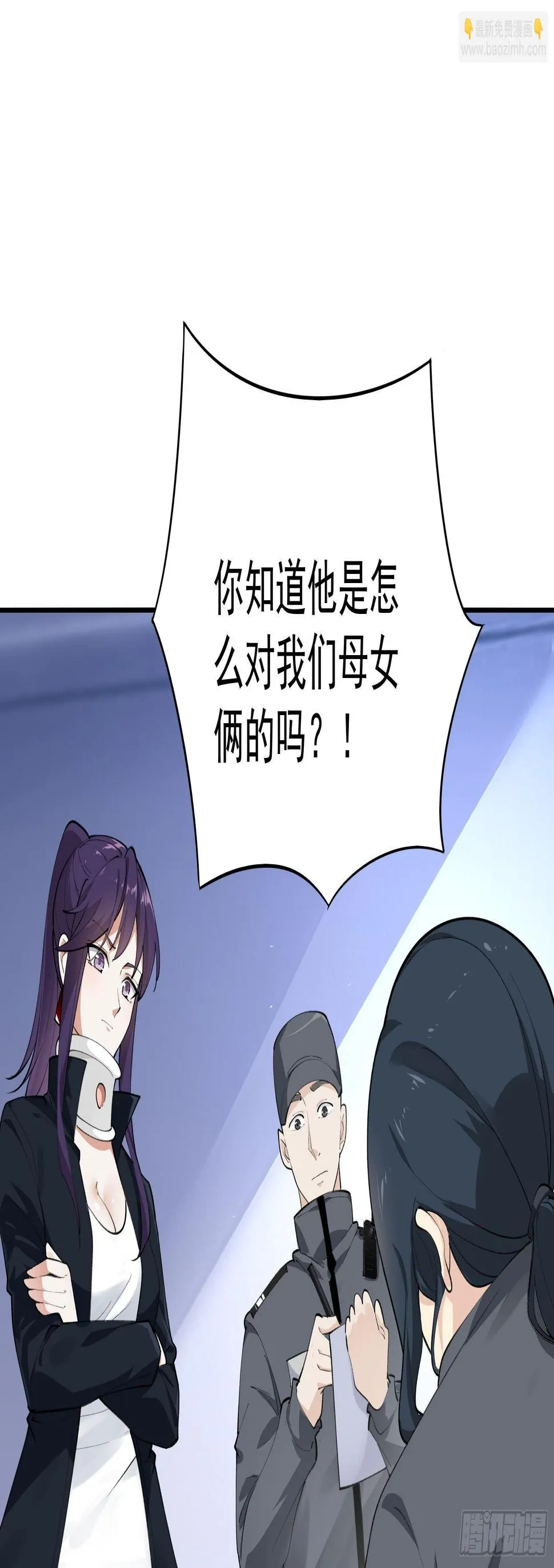 011圣徒会 第2页