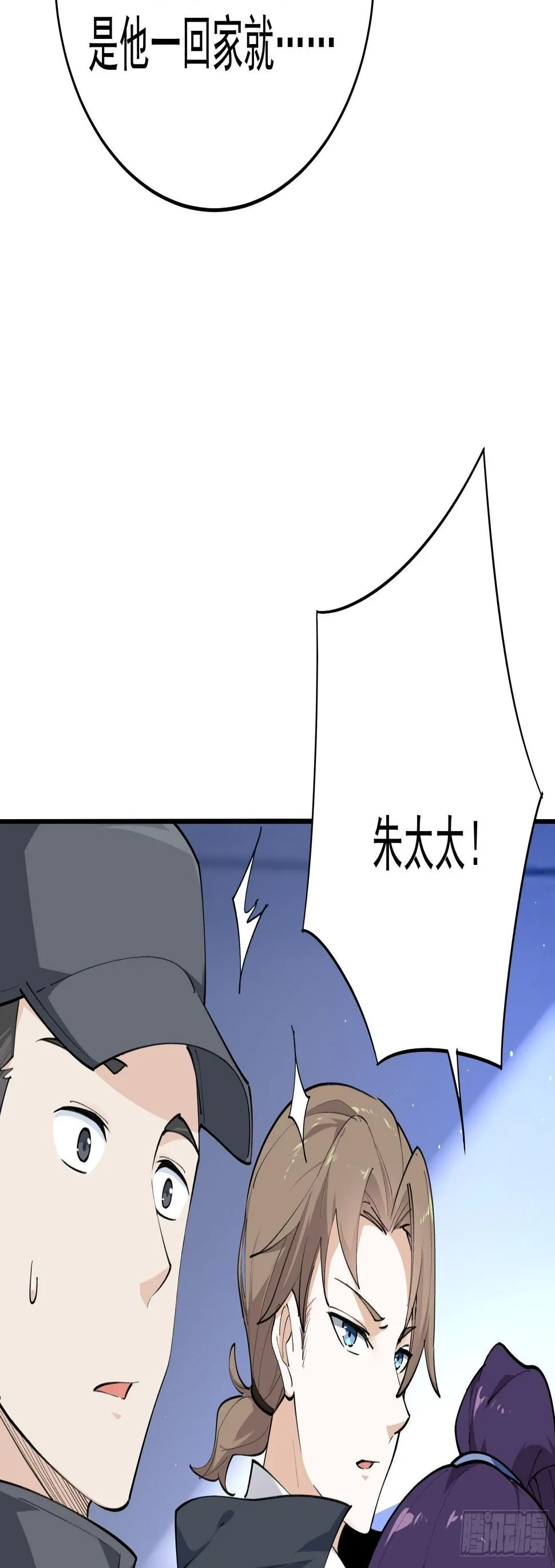 011圣徒会 第4页
