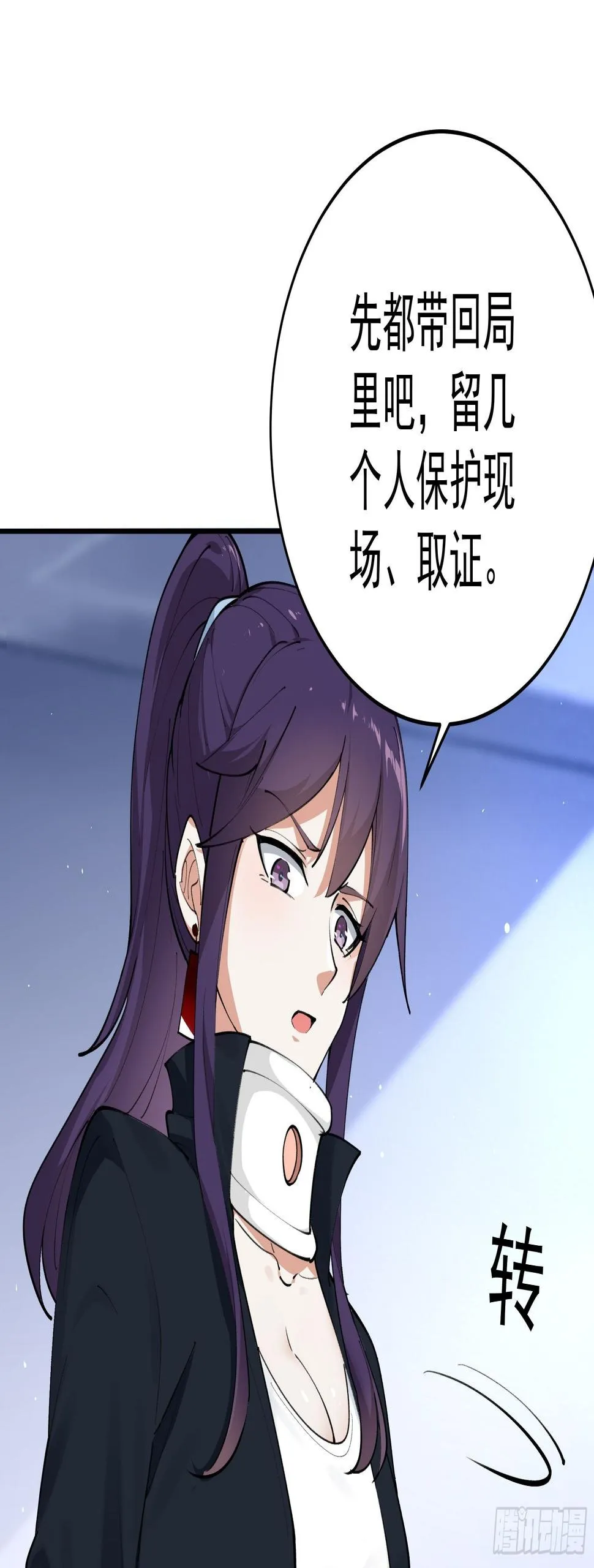 011圣徒会 第12页