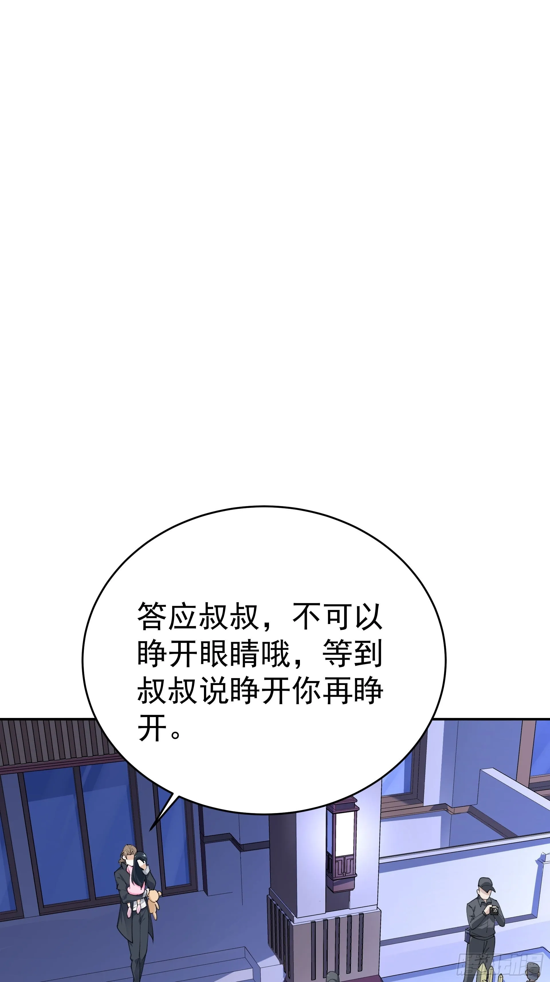 011圣徒会 第16页
