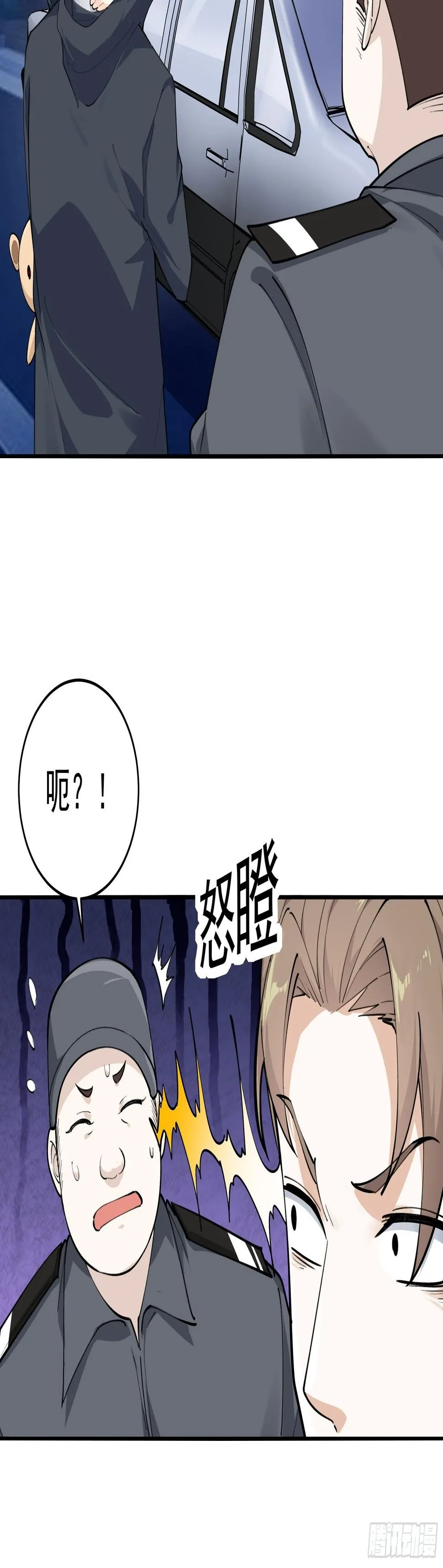 011圣徒会 第18页