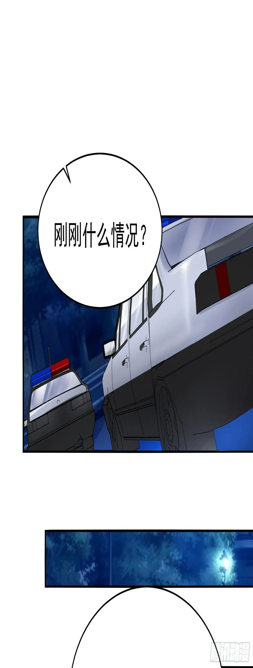 011圣徒会 第22页