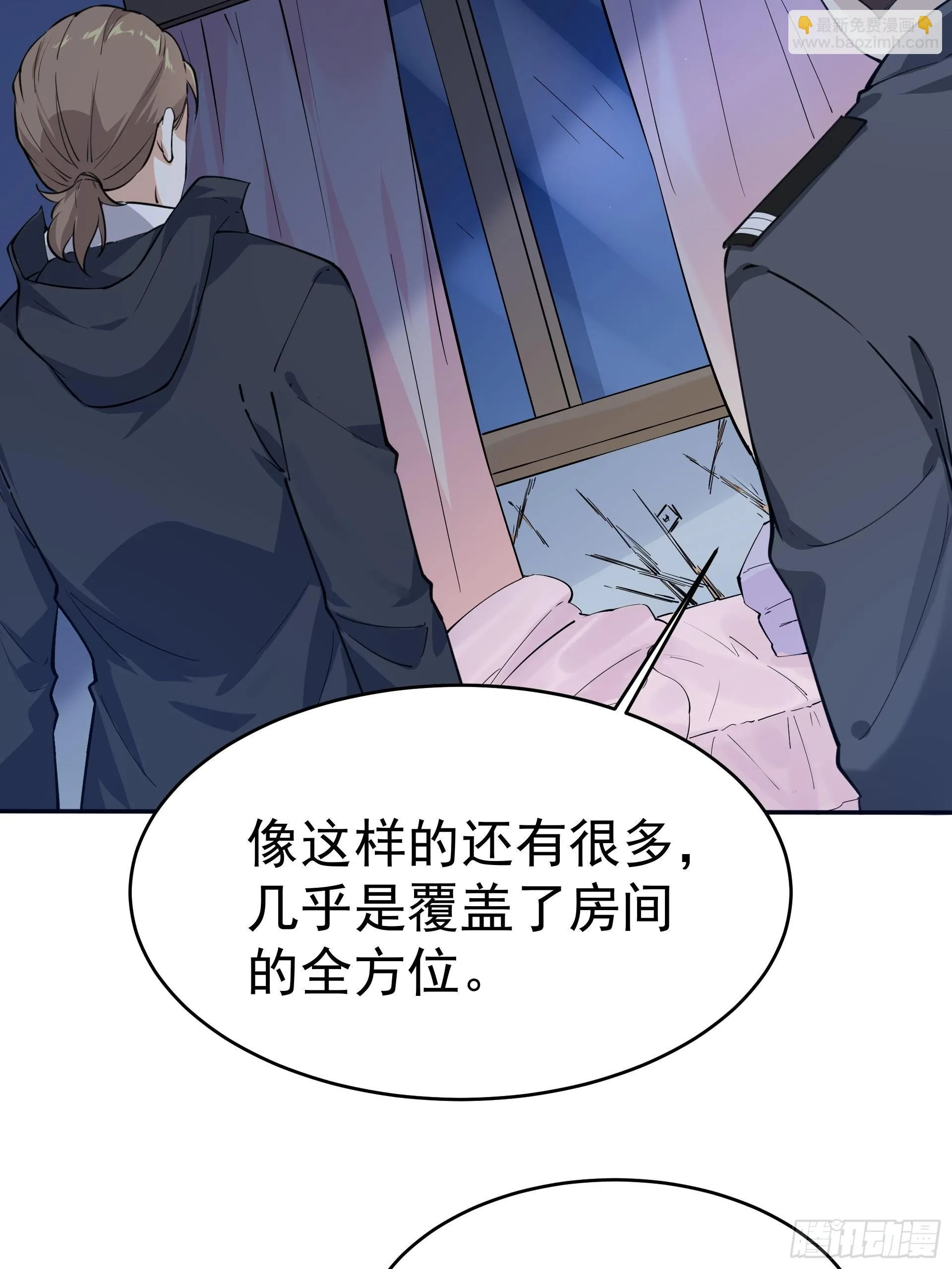 011圣徒会 第26页