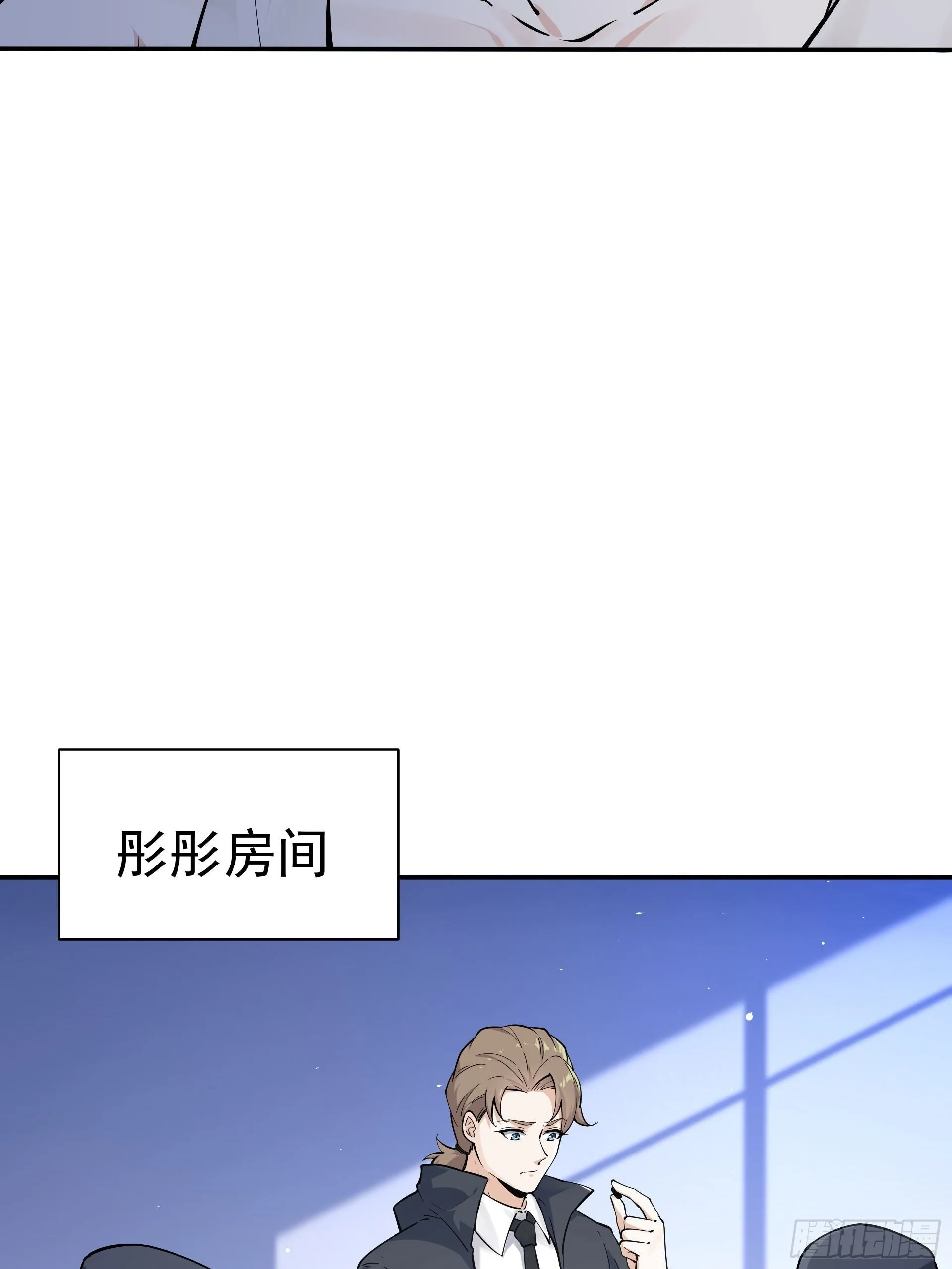 011圣徒会 第36页