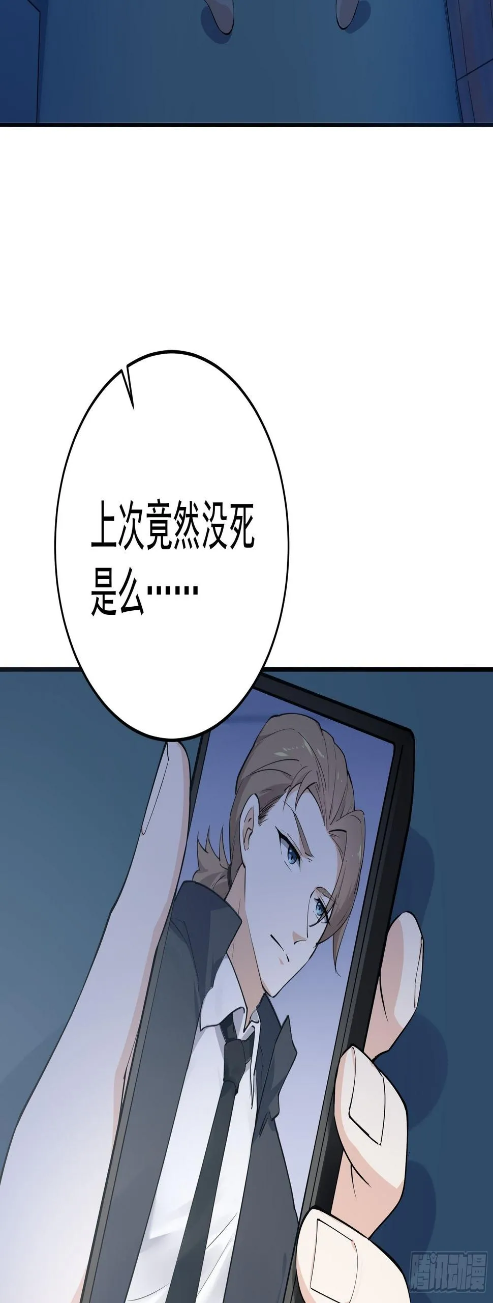 011圣徒会 第41页