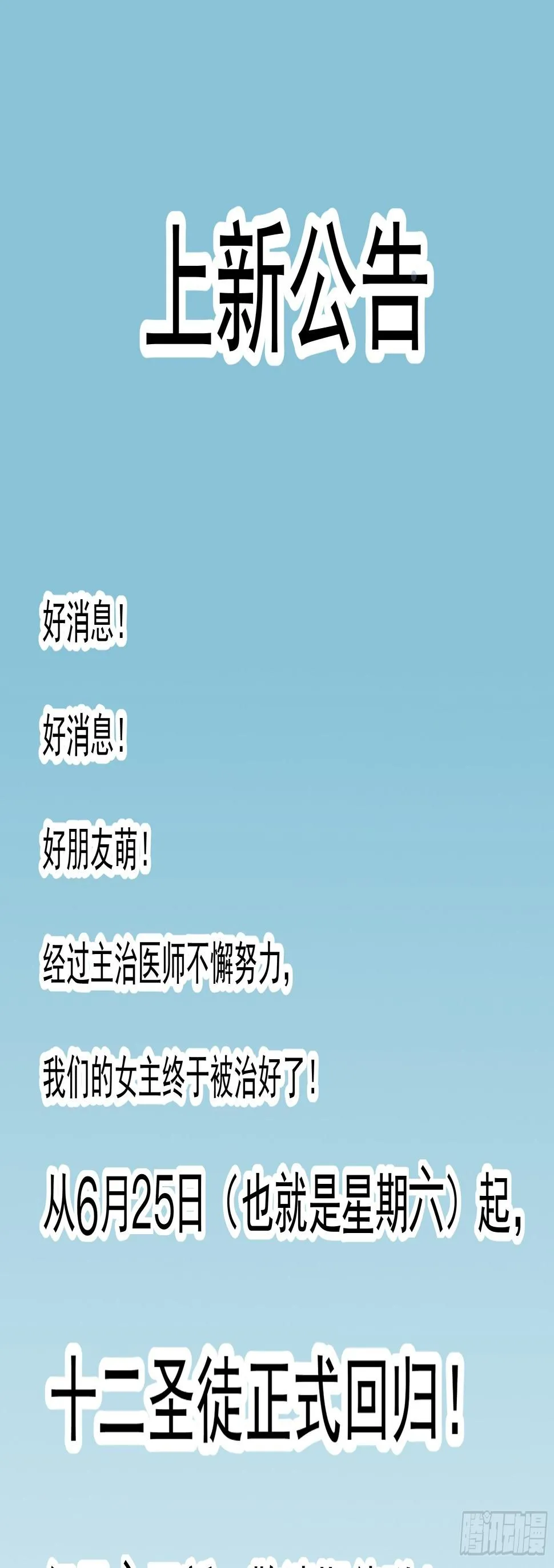 我们要恢复更新啦！！！ 第1页