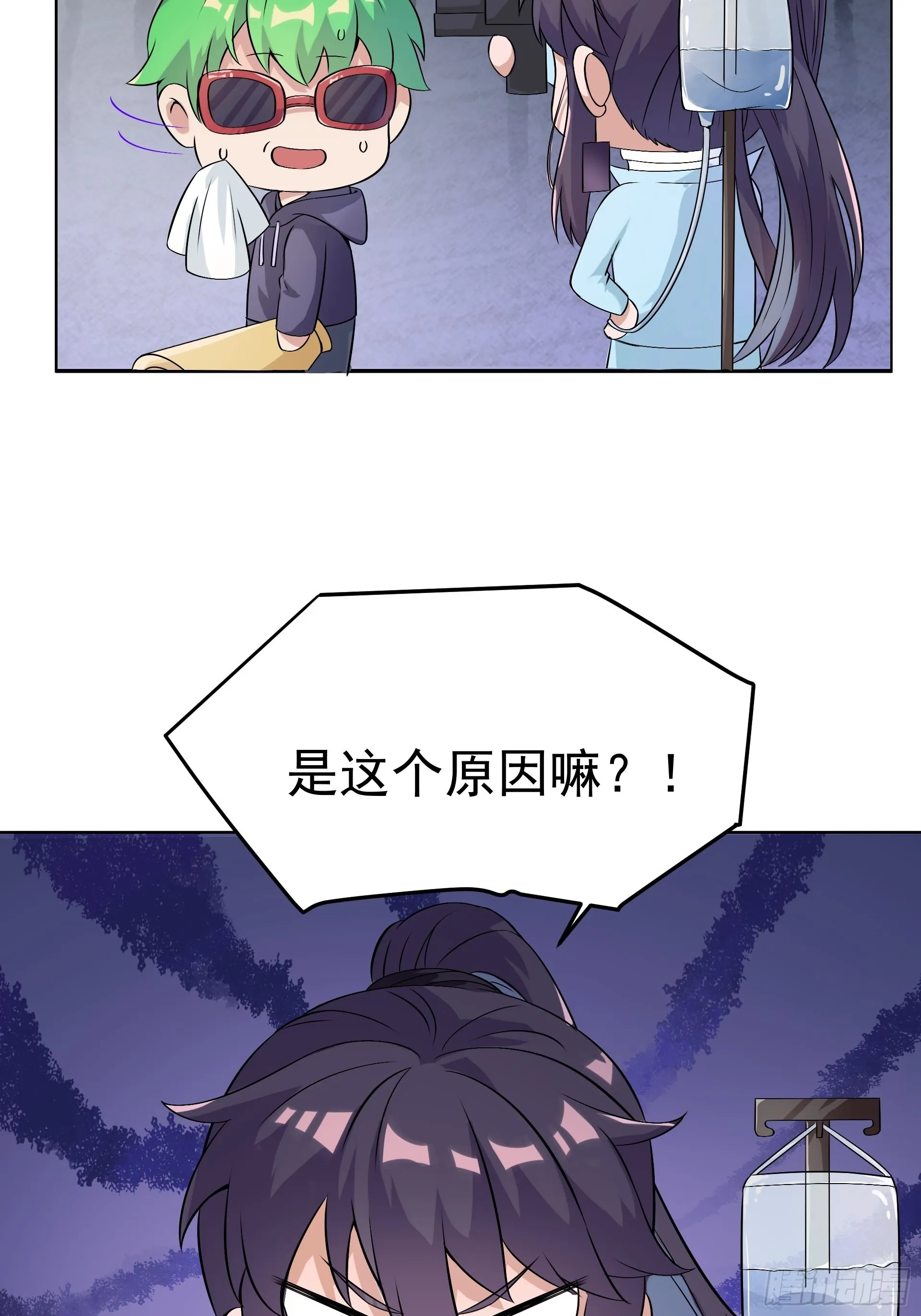 我们要恢复更新啦！！！ 第3页