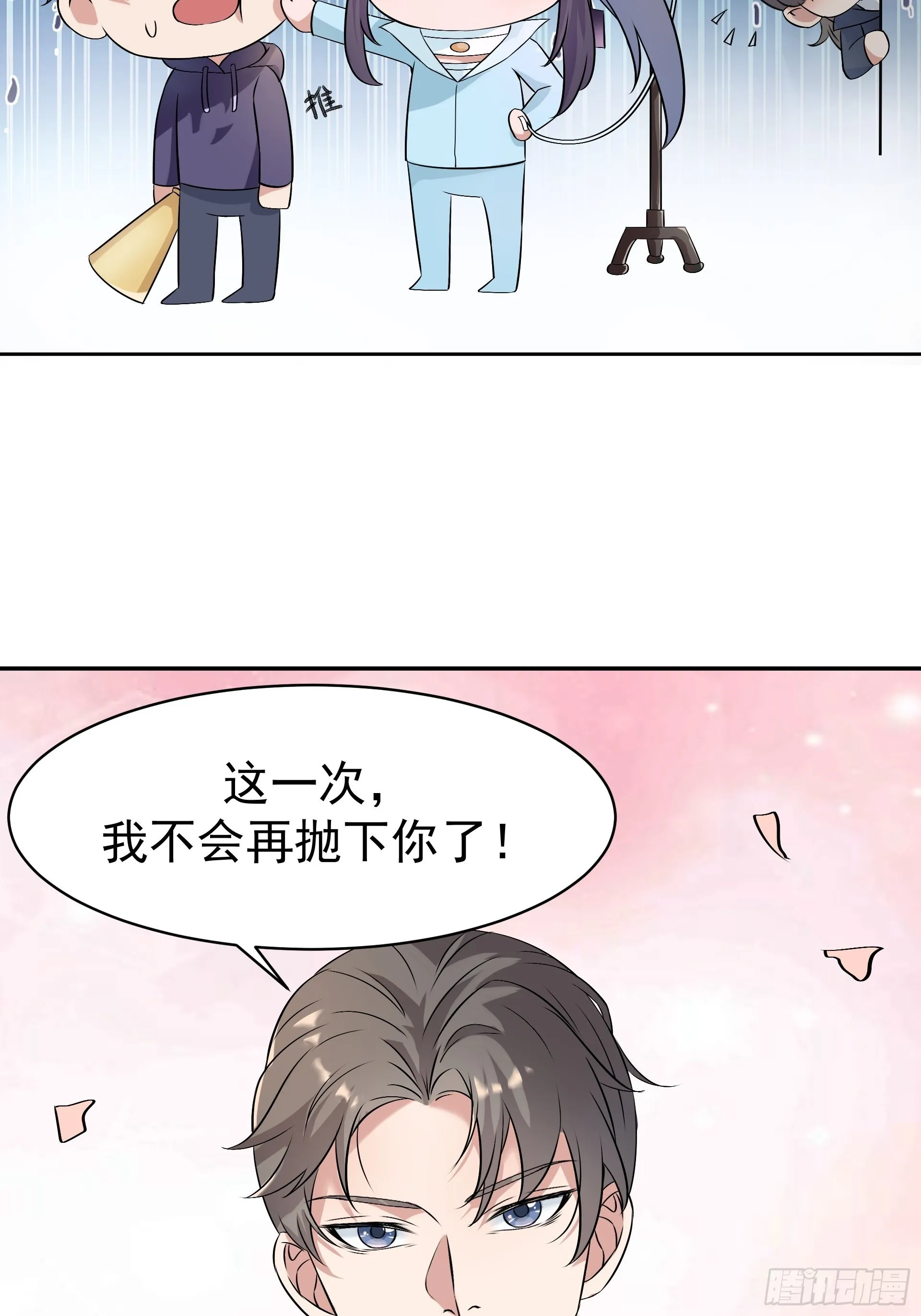我们要恢复更新啦！！！ 第5页