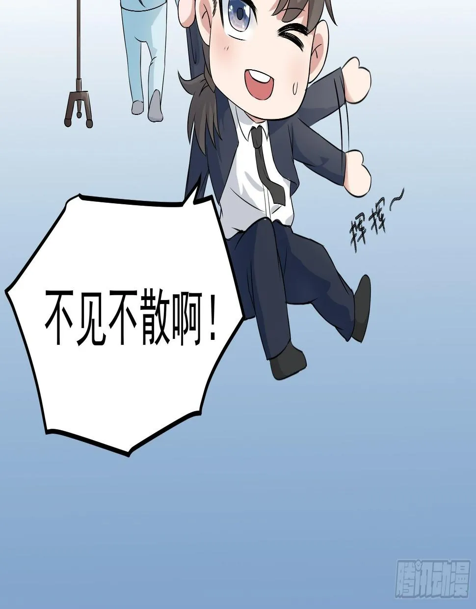 我们要恢复更新啦！！！ 第8页