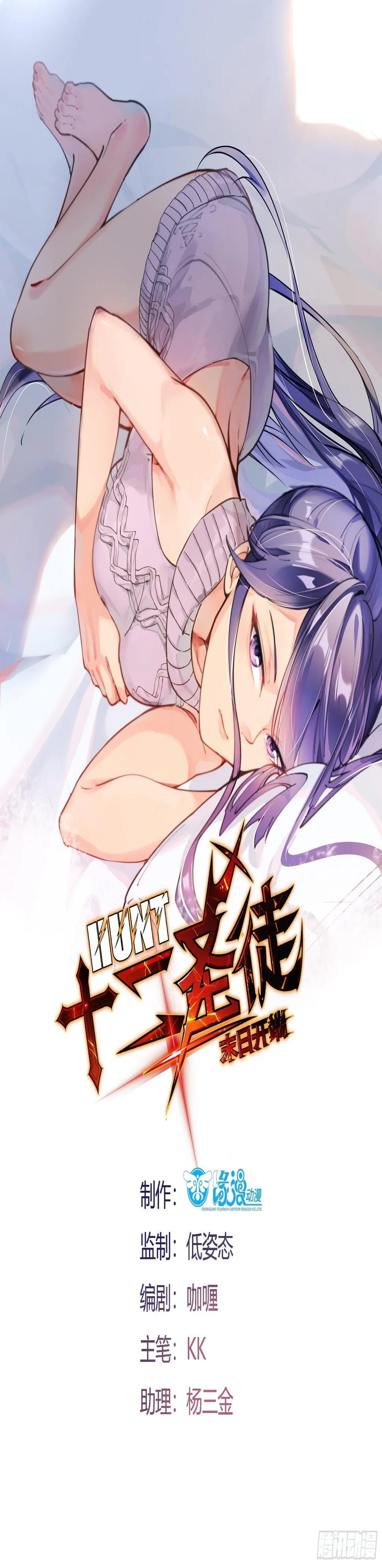 018二组 第1页