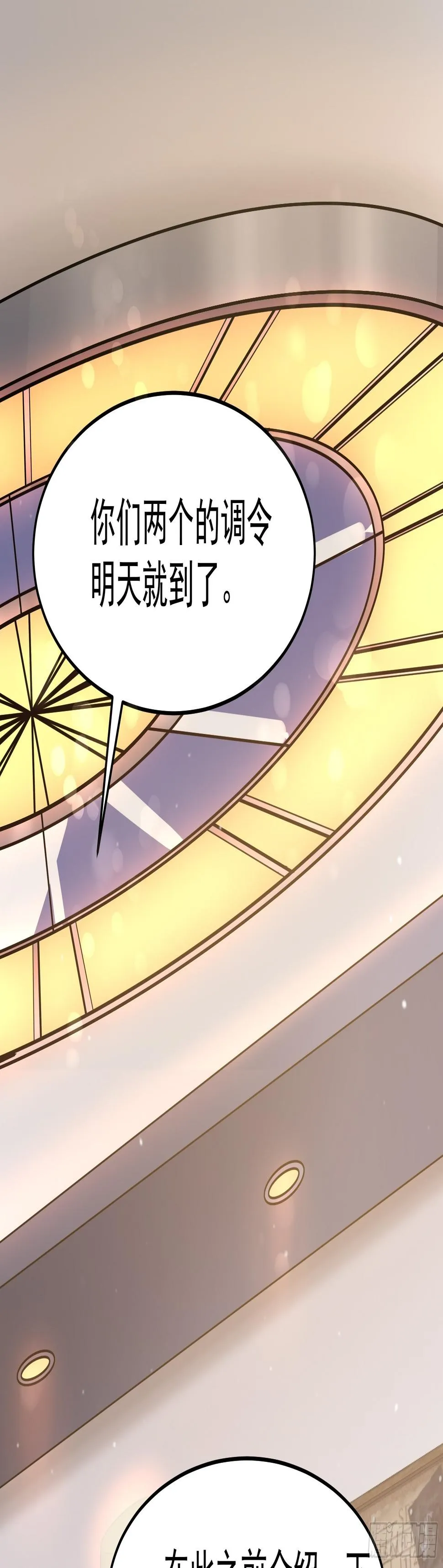 018二组 第2页