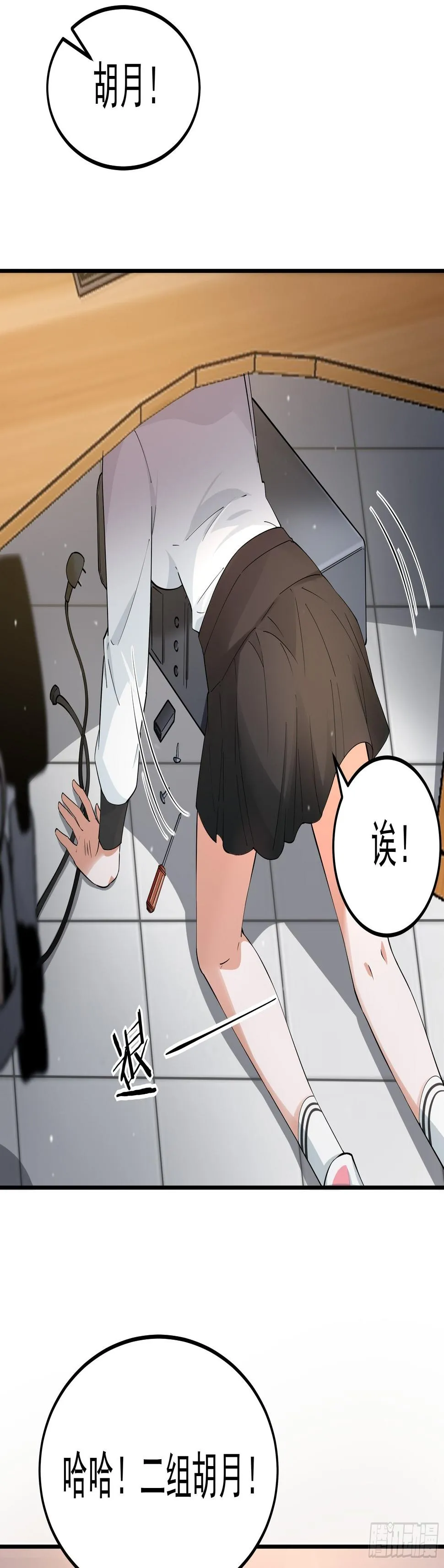018二组 第4页
