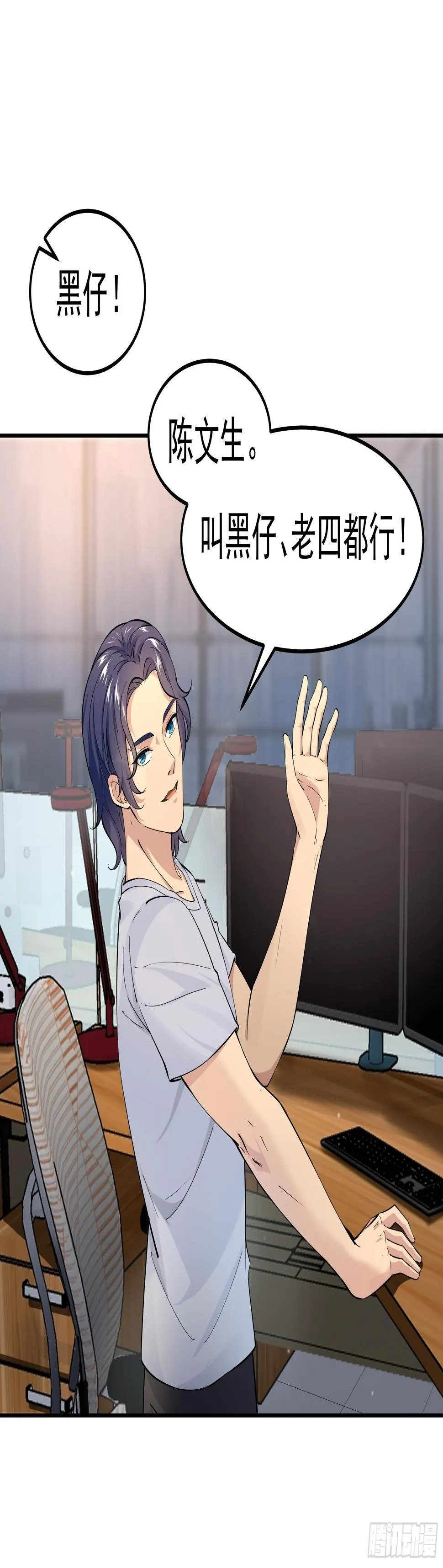 018二组 第6页