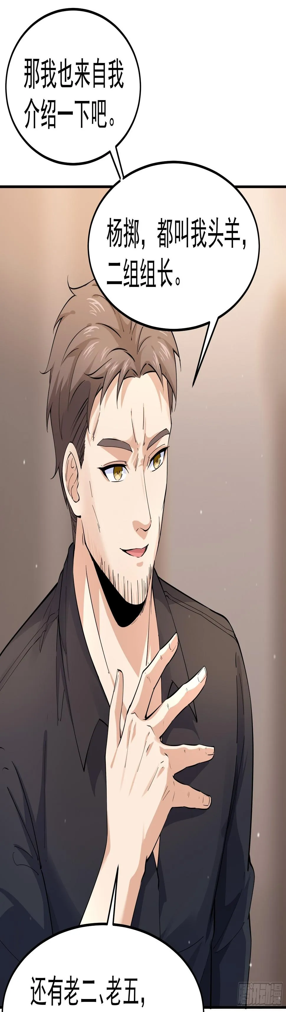 018二组 第7页