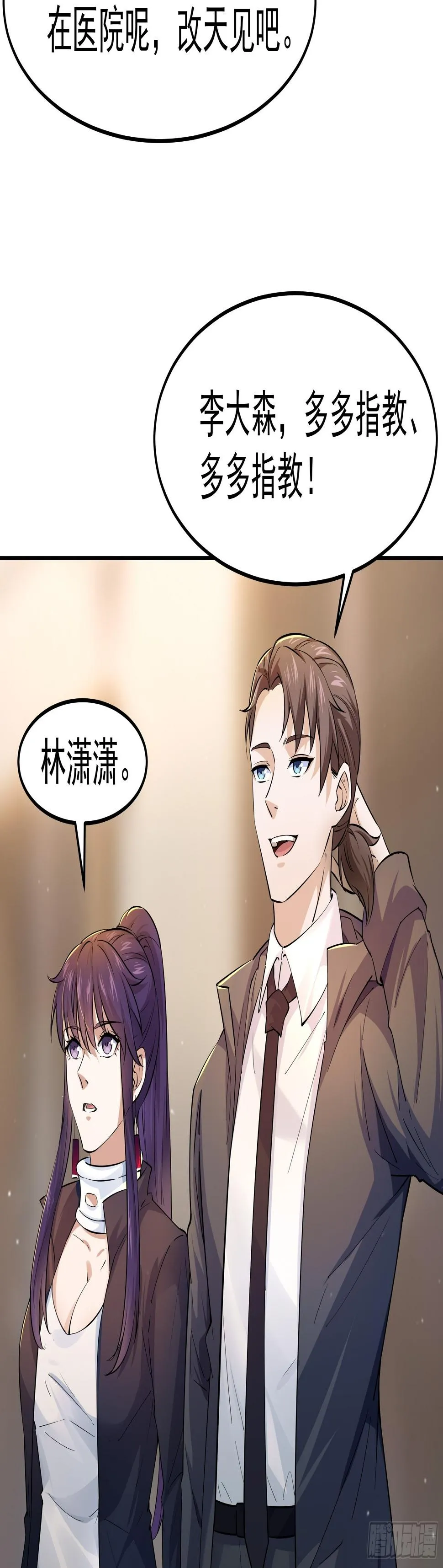 018二组 第8页