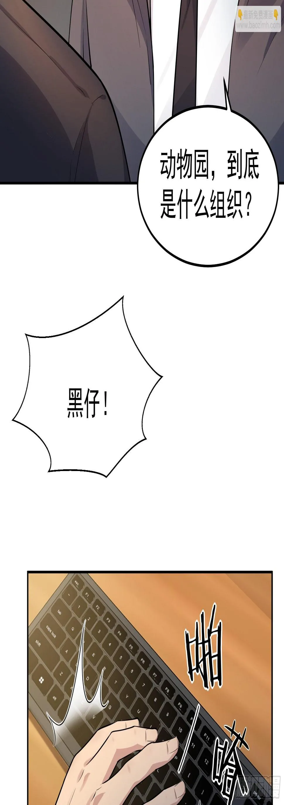 018二组 第11页