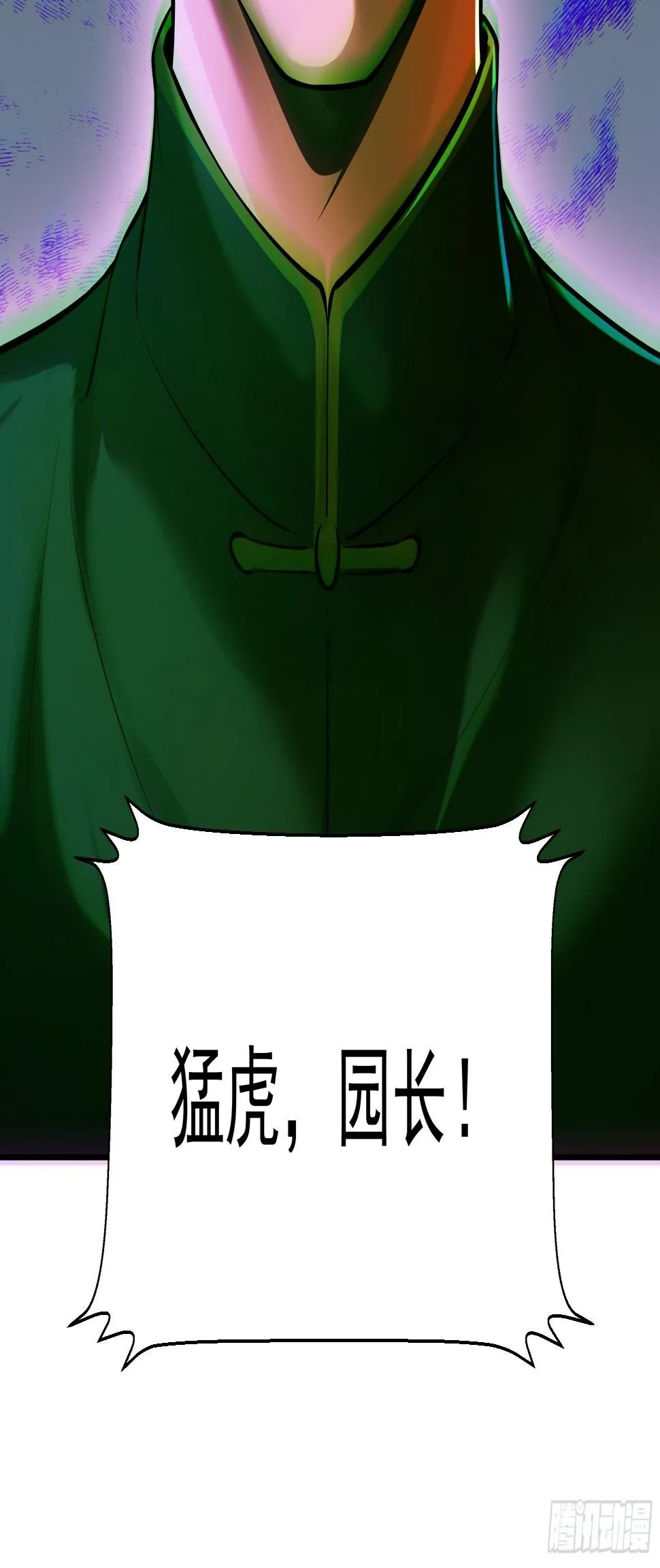 018二组 第19页