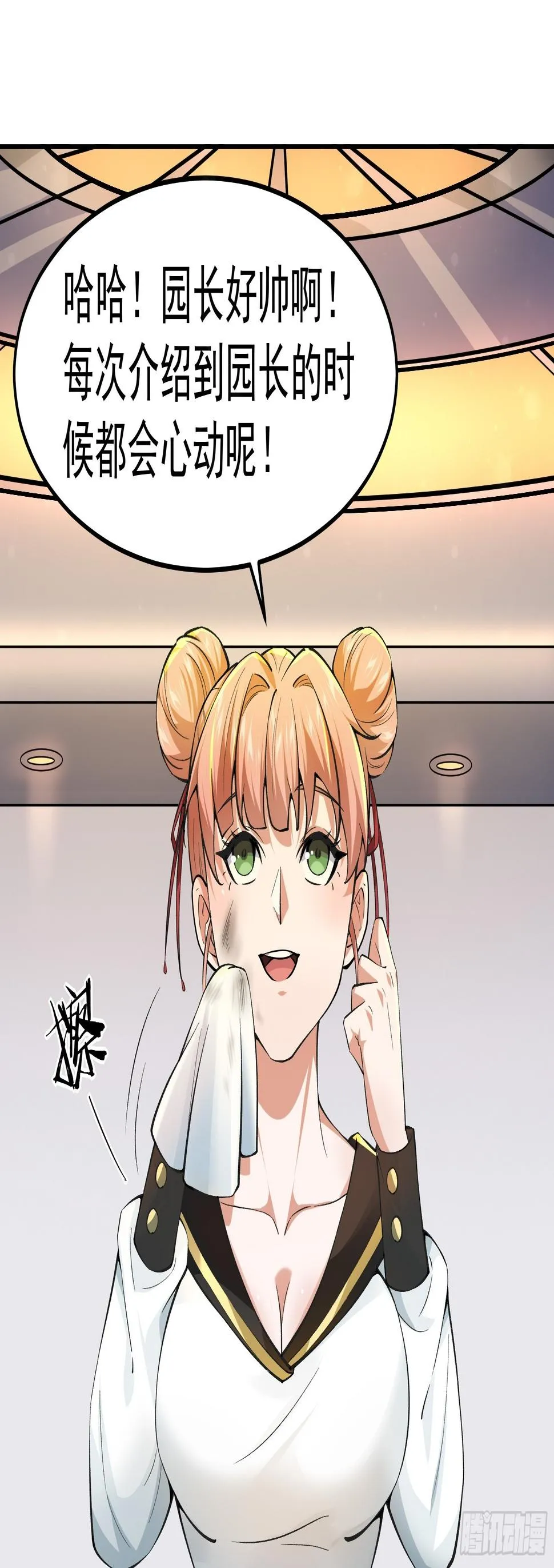 018二组 第20页