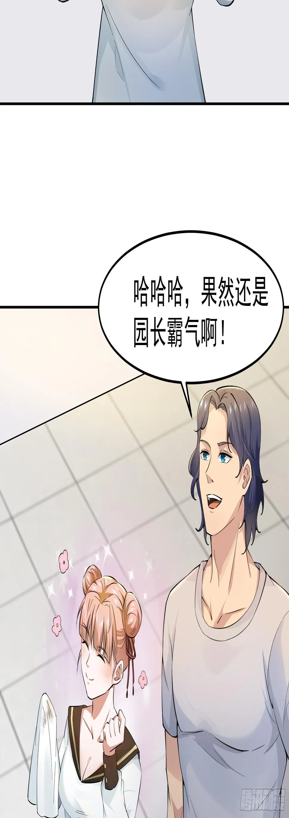 018二组 第21页