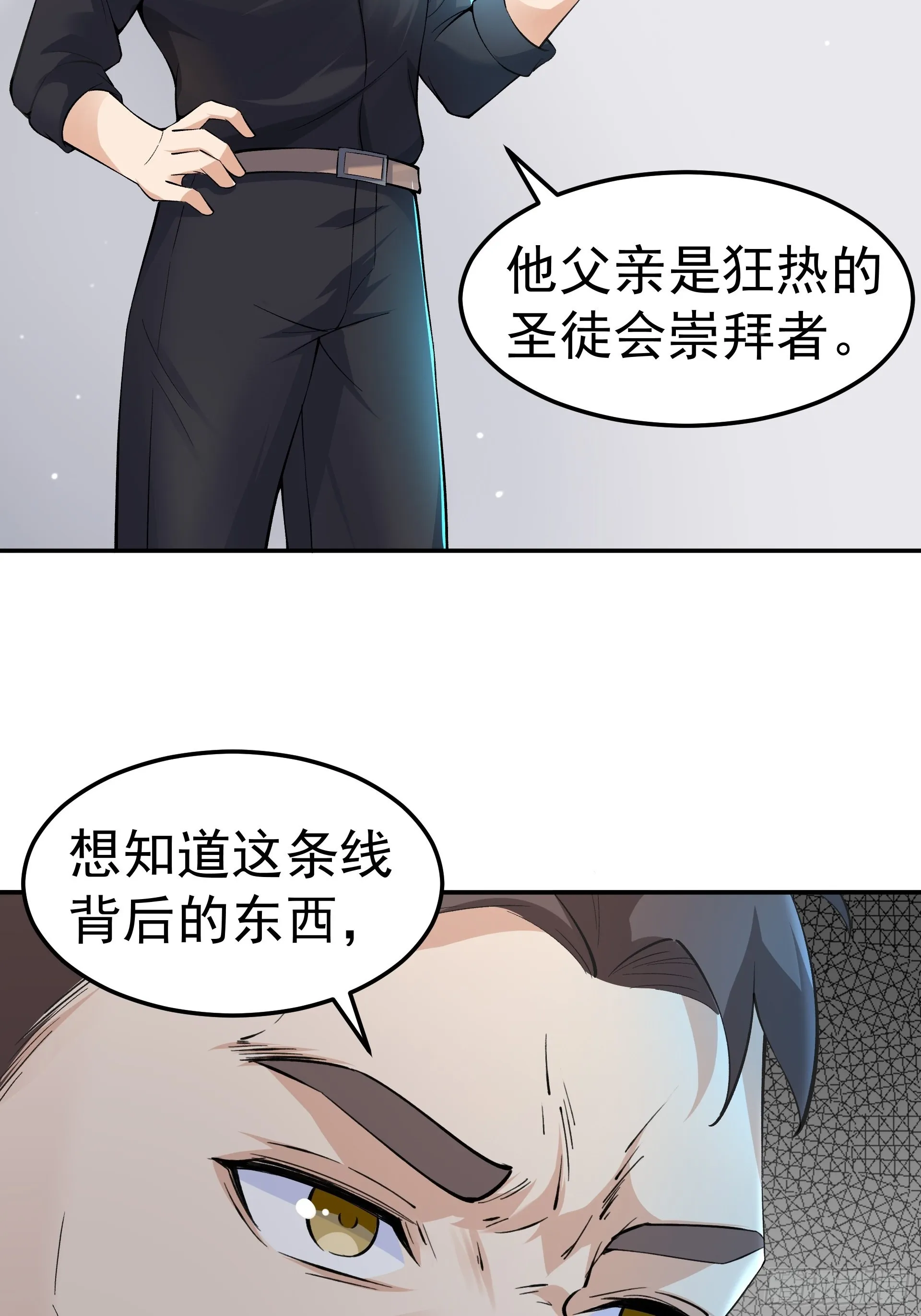 018二组 第23页