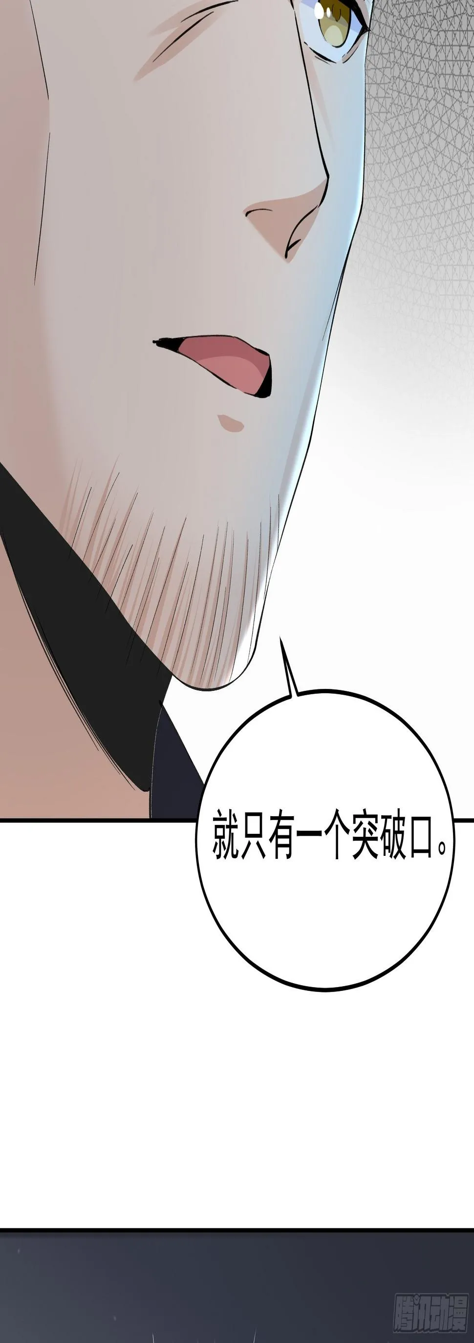 018二组 第24页