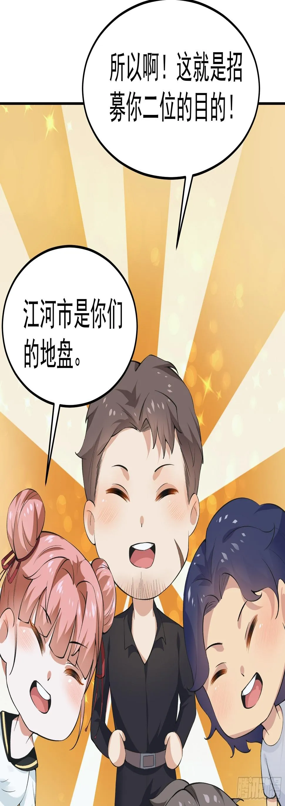 018二组 第26页